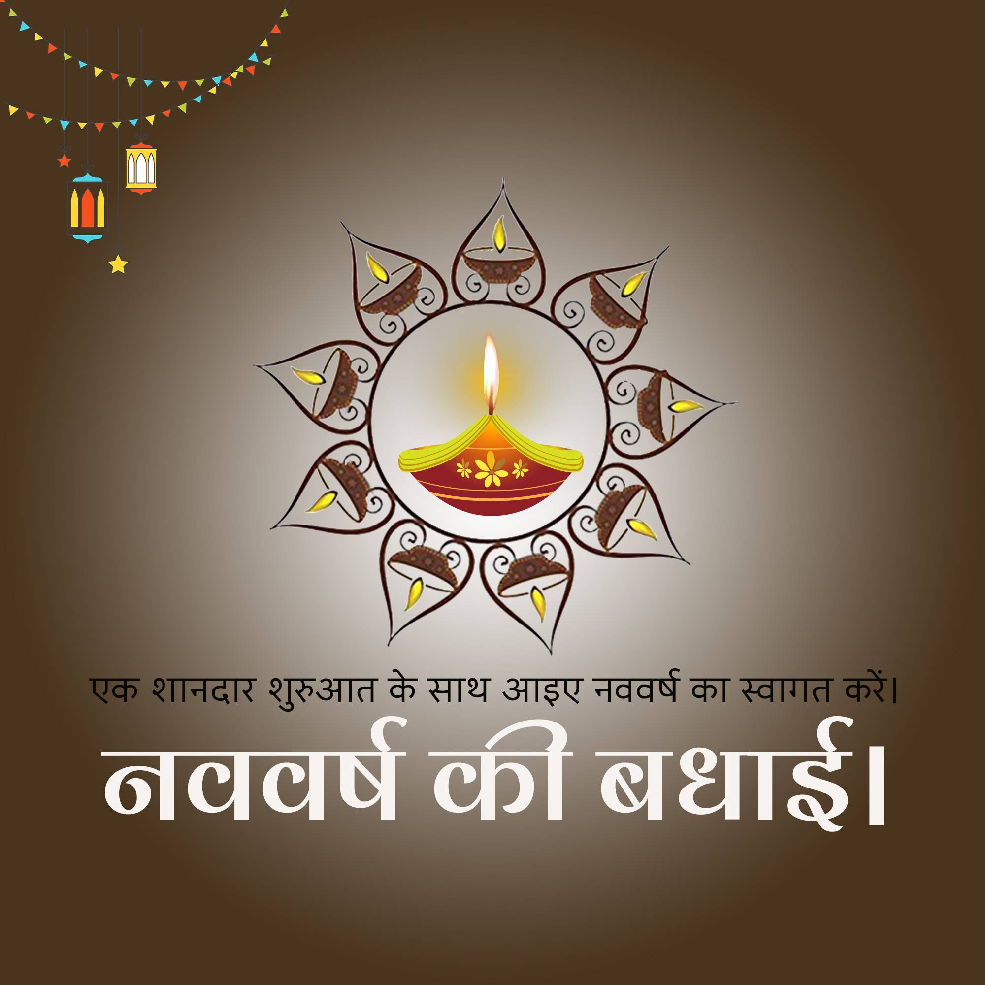 Vikram Samvat New Year (Diwali)