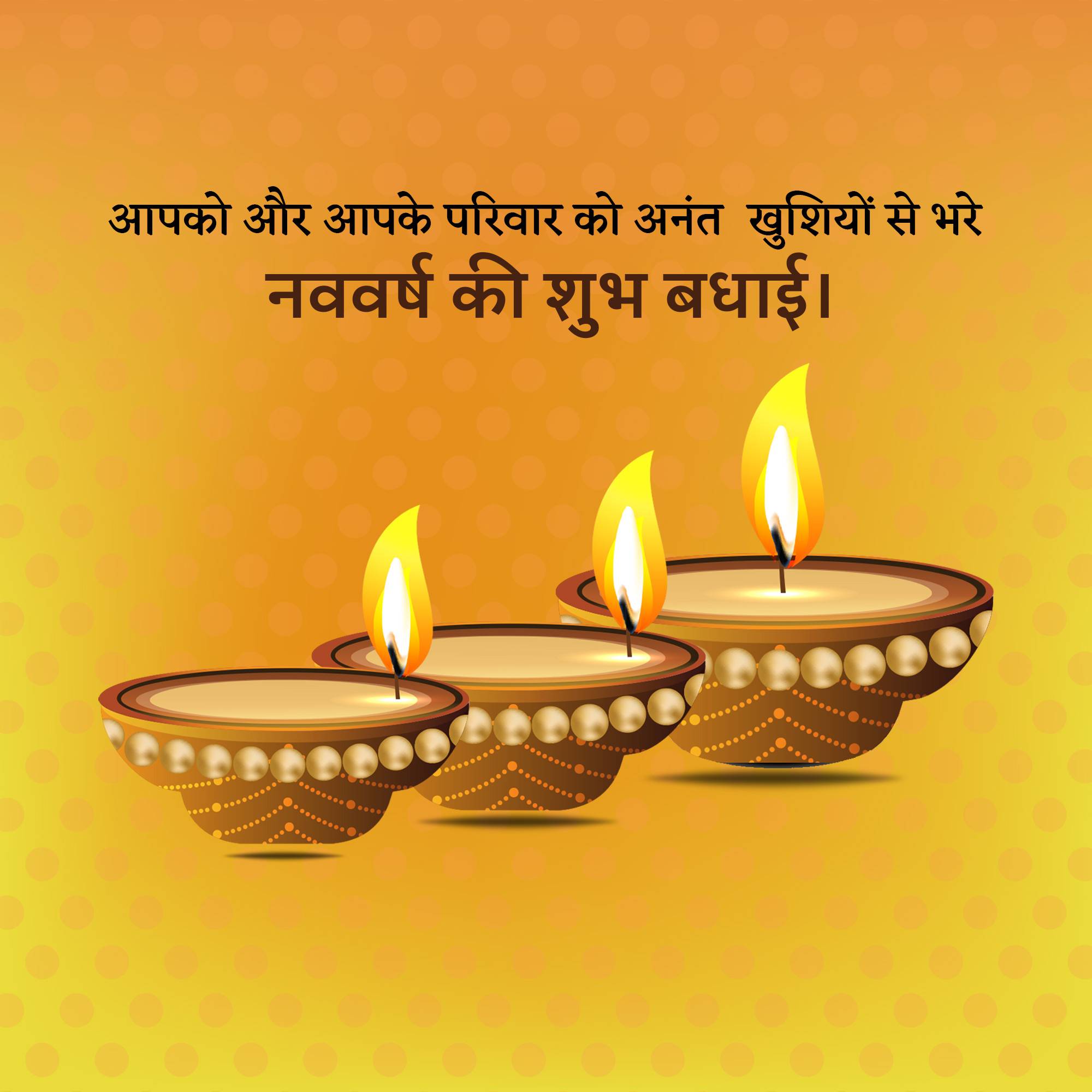 Vikram Samvat New Year (Diwali)