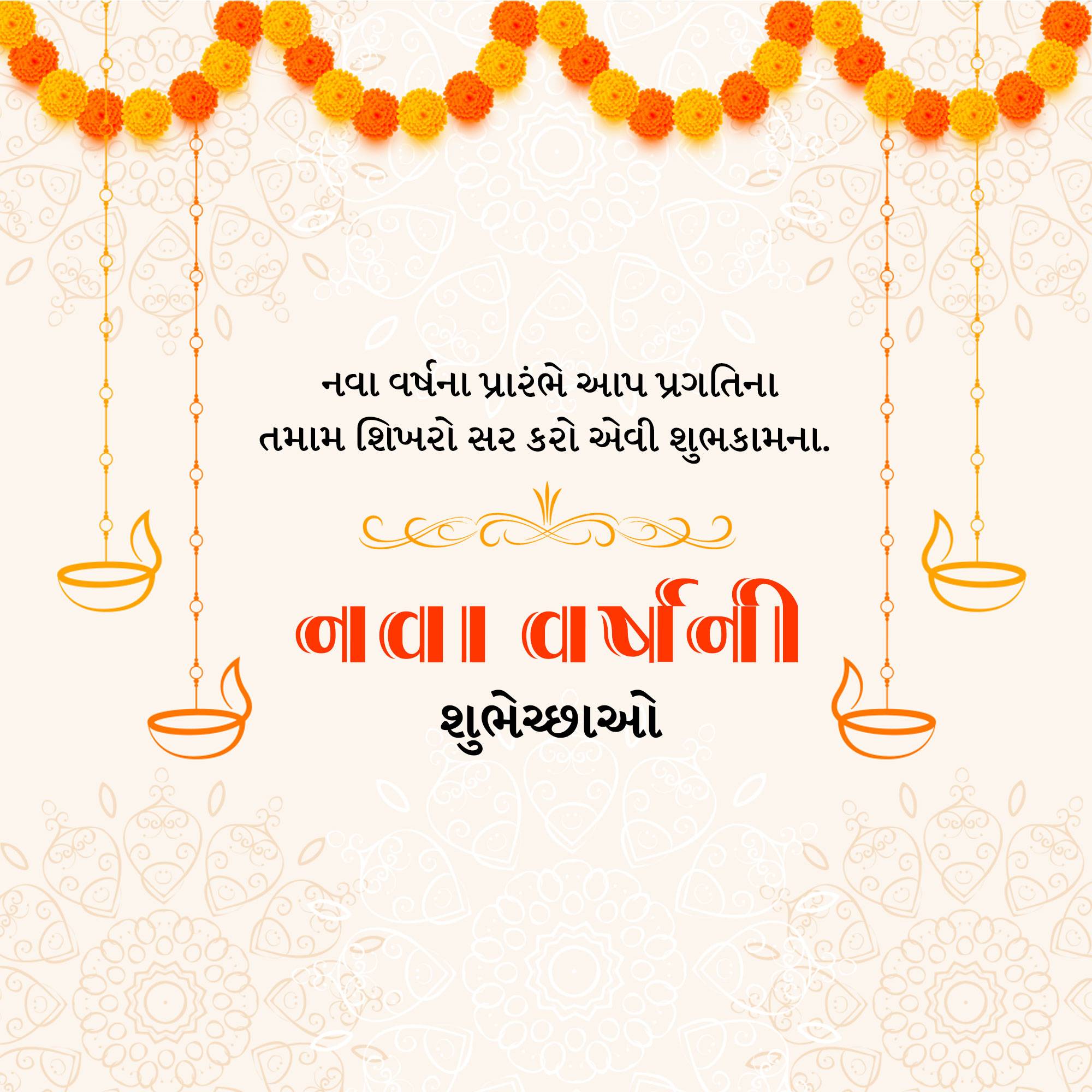 Vikram Samvat New Year (Diwali)