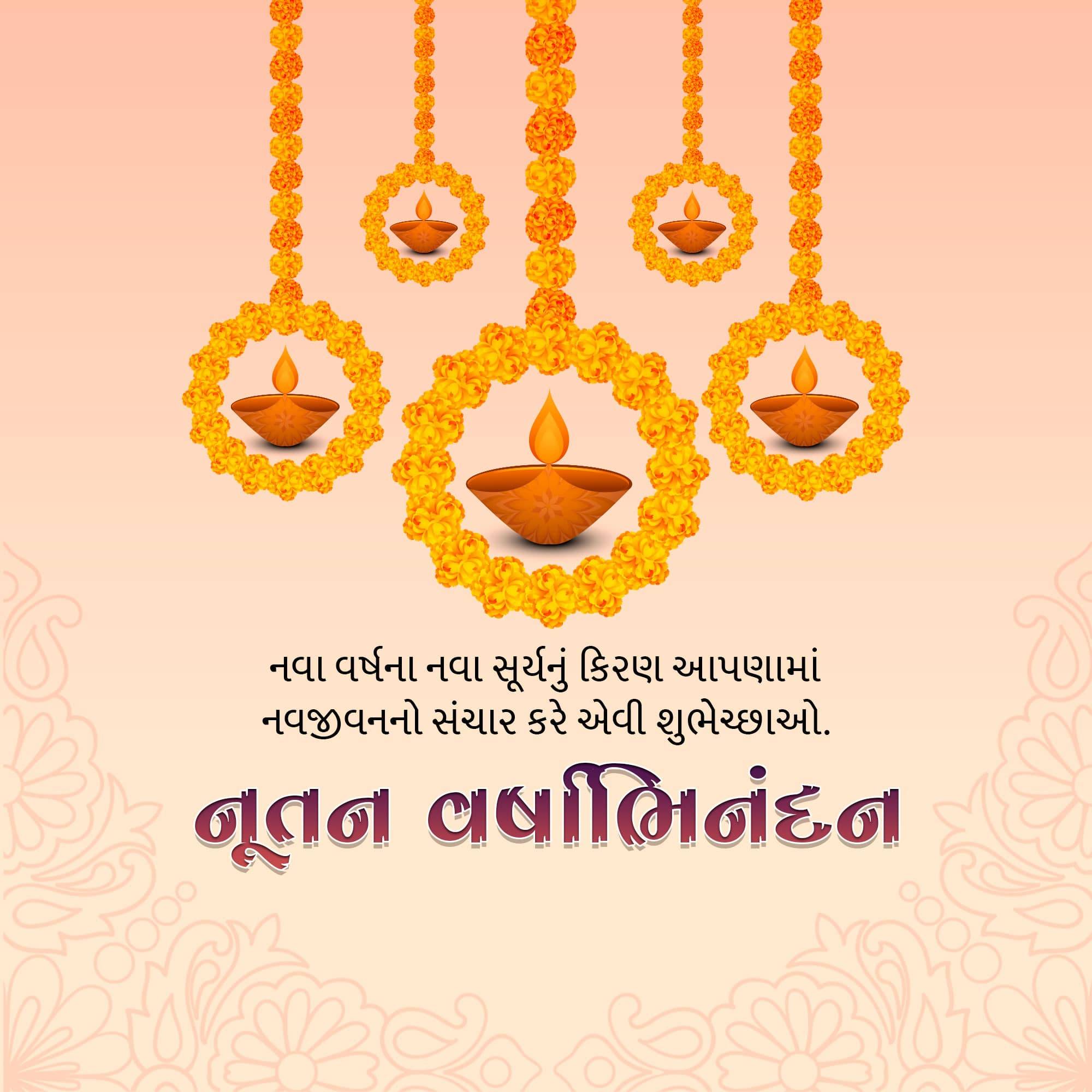 Vikram Samvat New Year (Diwali)