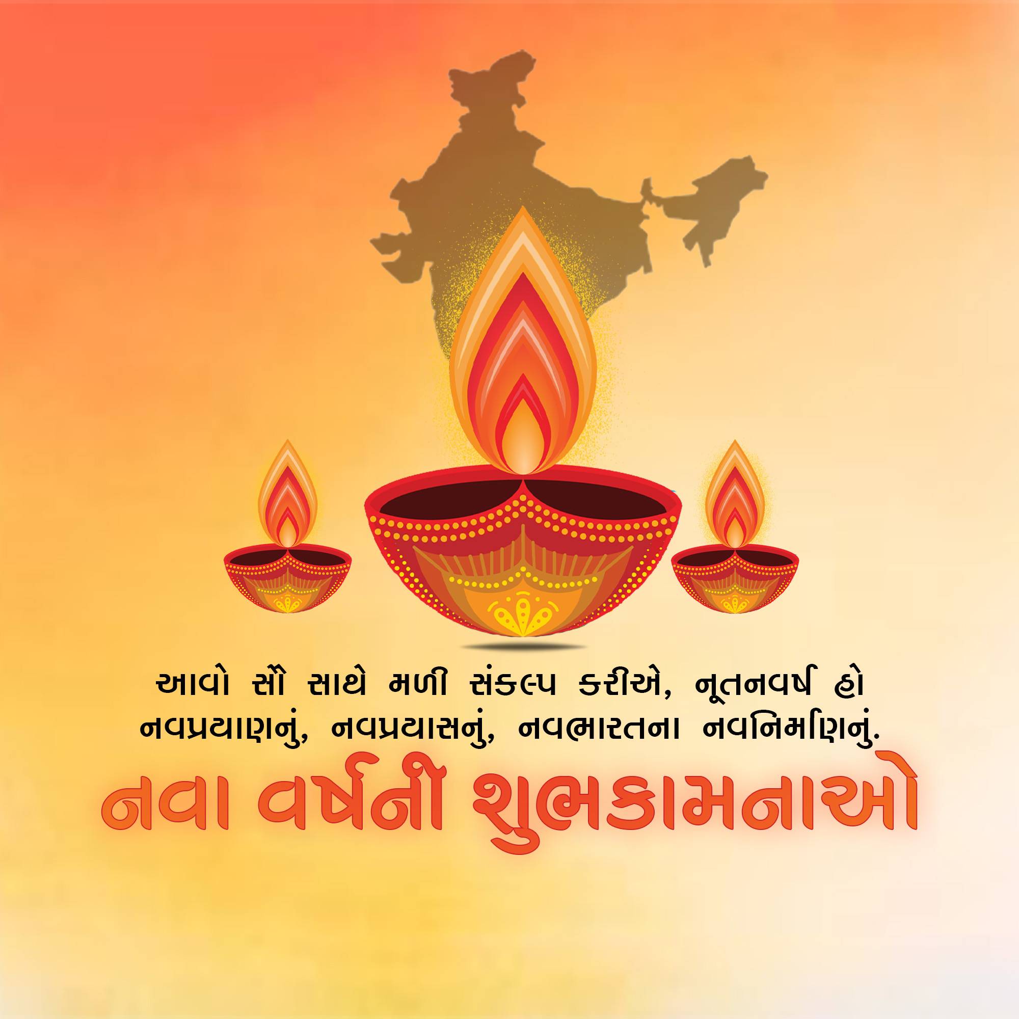 Vikram Samvat New Year (Diwali)