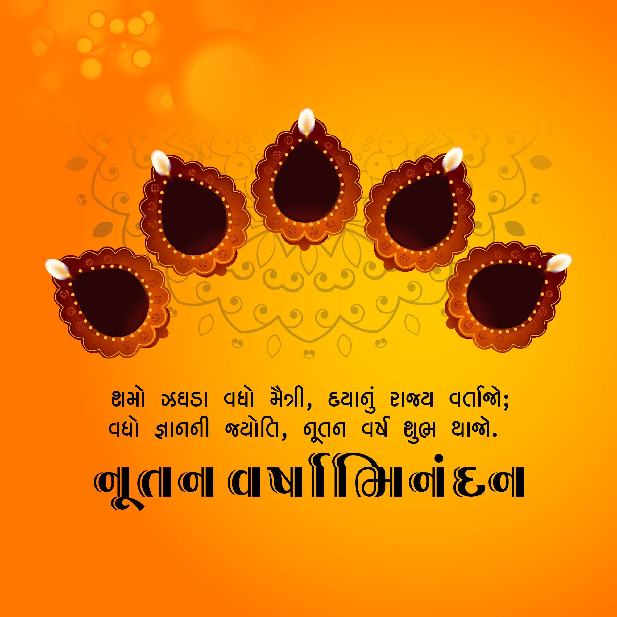 Vikram Samvat New Year (Diwali)