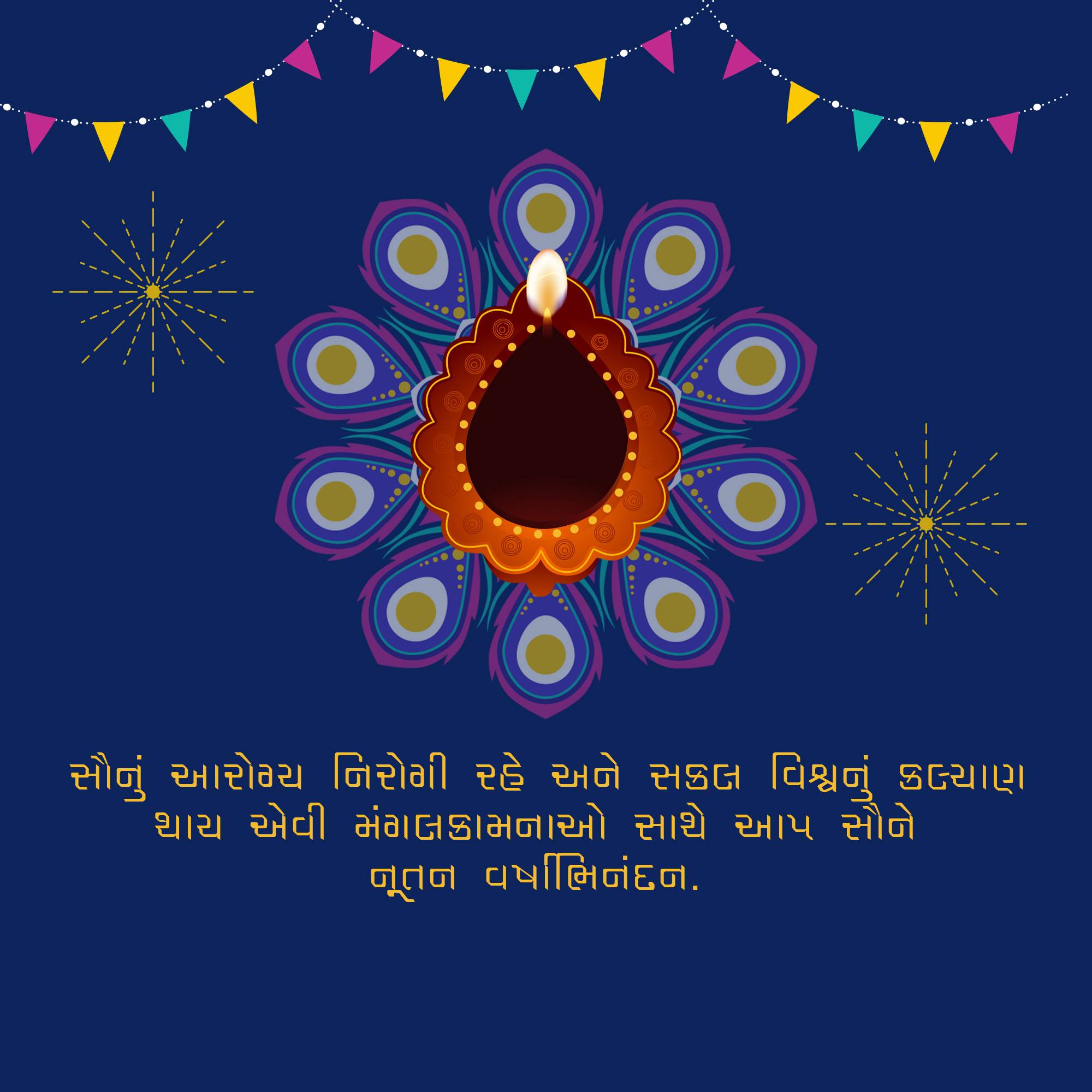 Vikram Samvat New Year (Diwali)