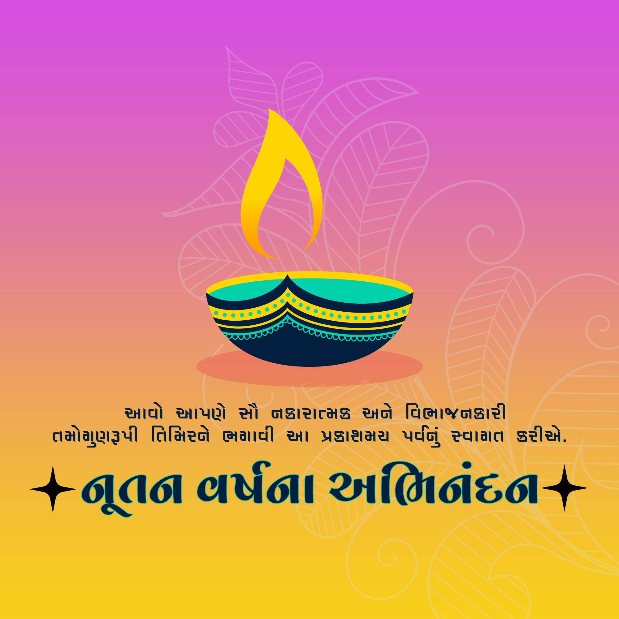 Vikram Samvat New Year (Diwali)