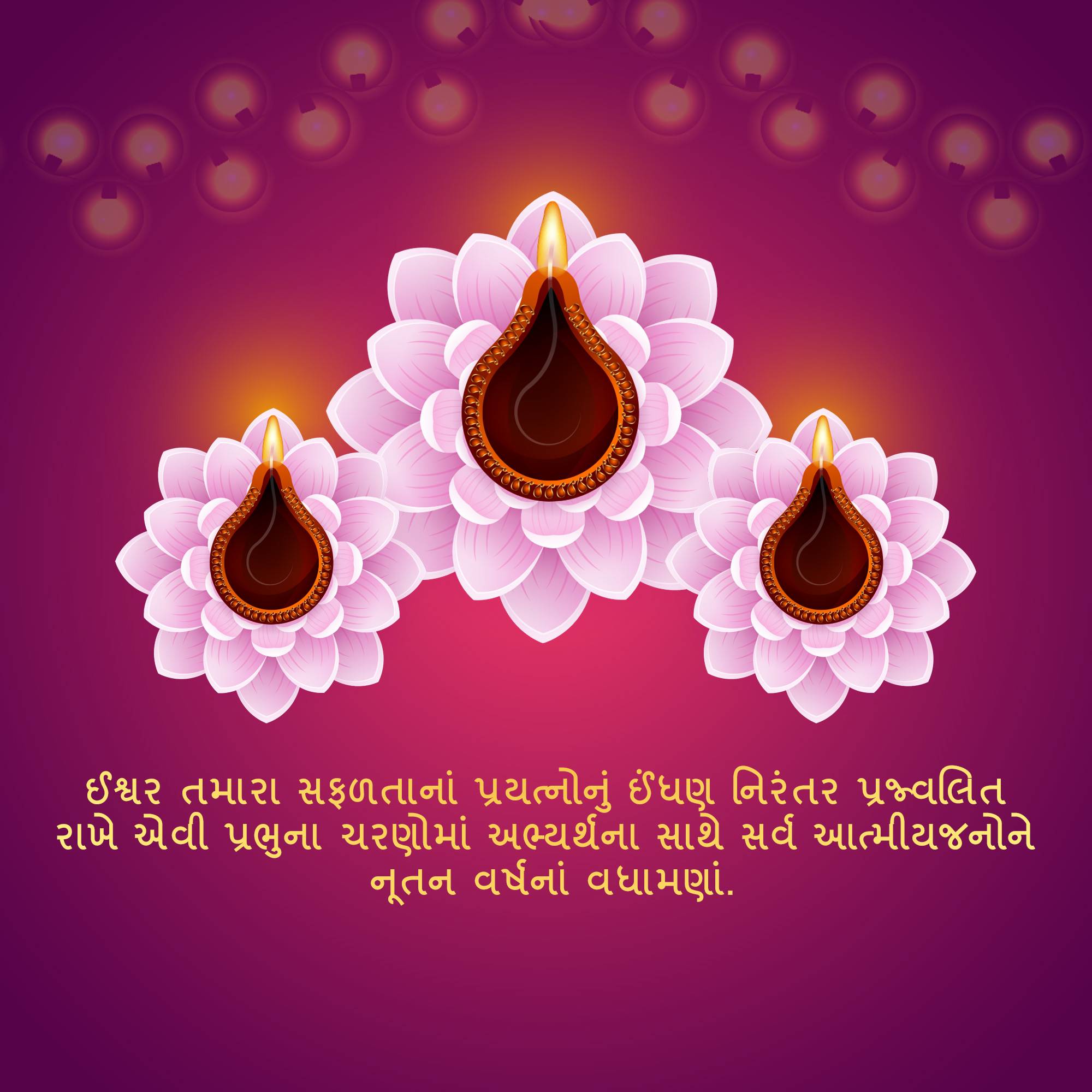 Vikram Samvat New Year (Diwali)
