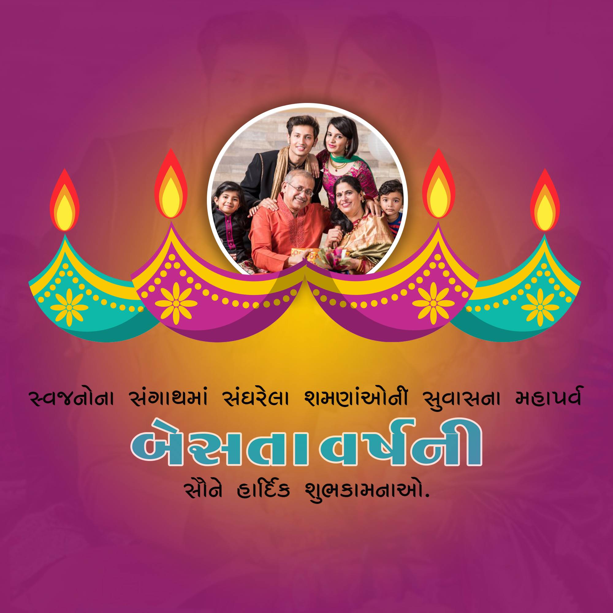 Vikram Samvat New Year (Diwali)