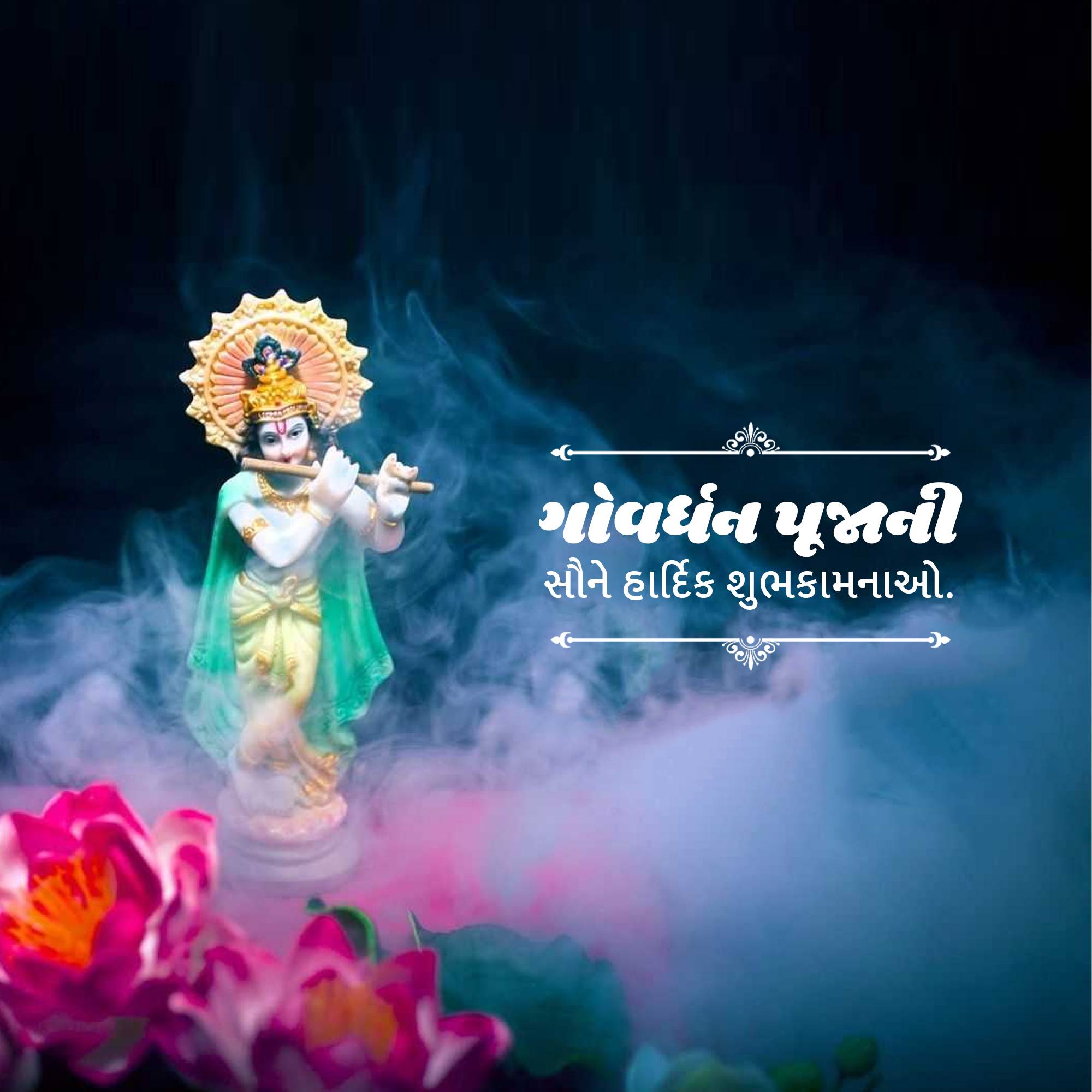 Govardhan Puja