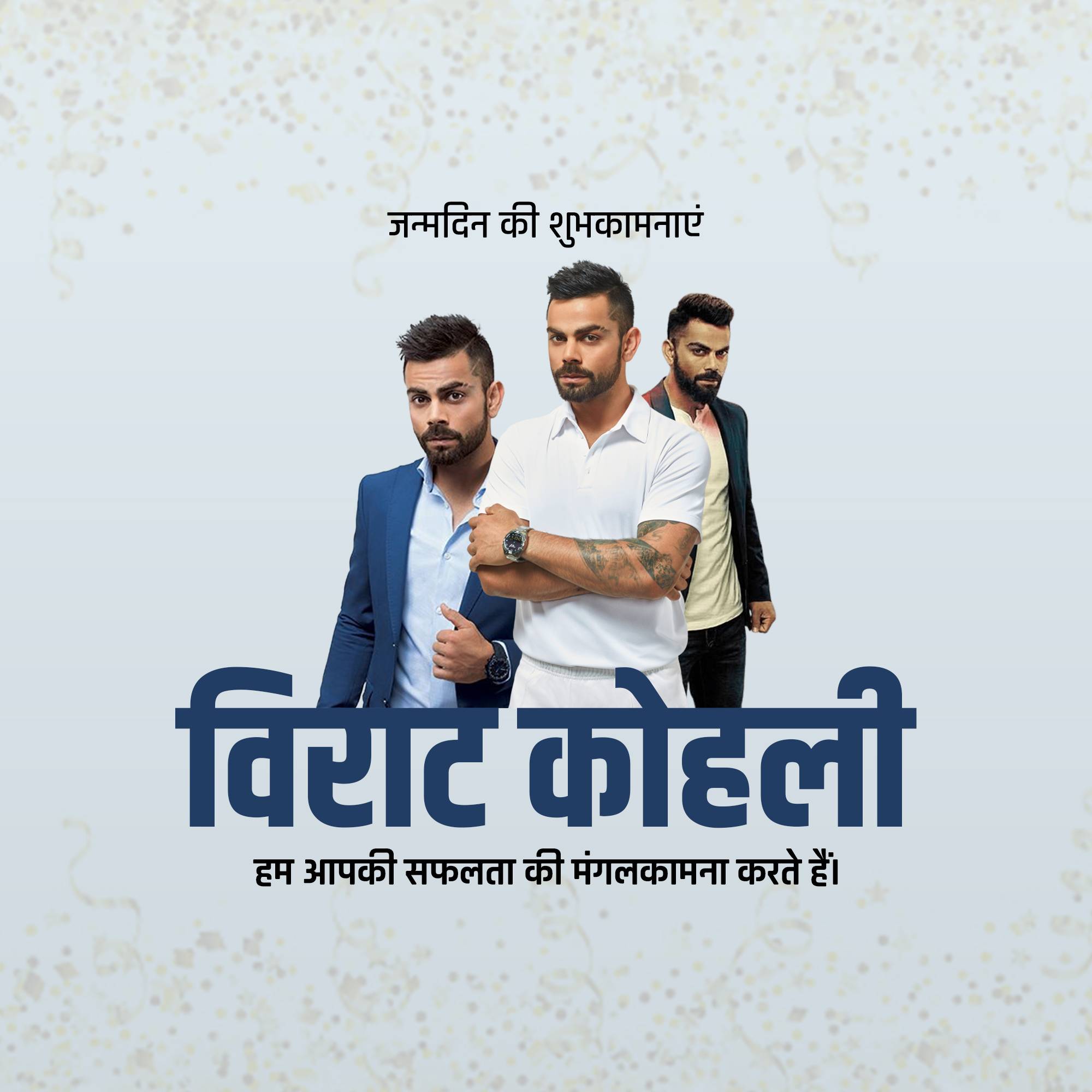 Virat Kohli Birthday