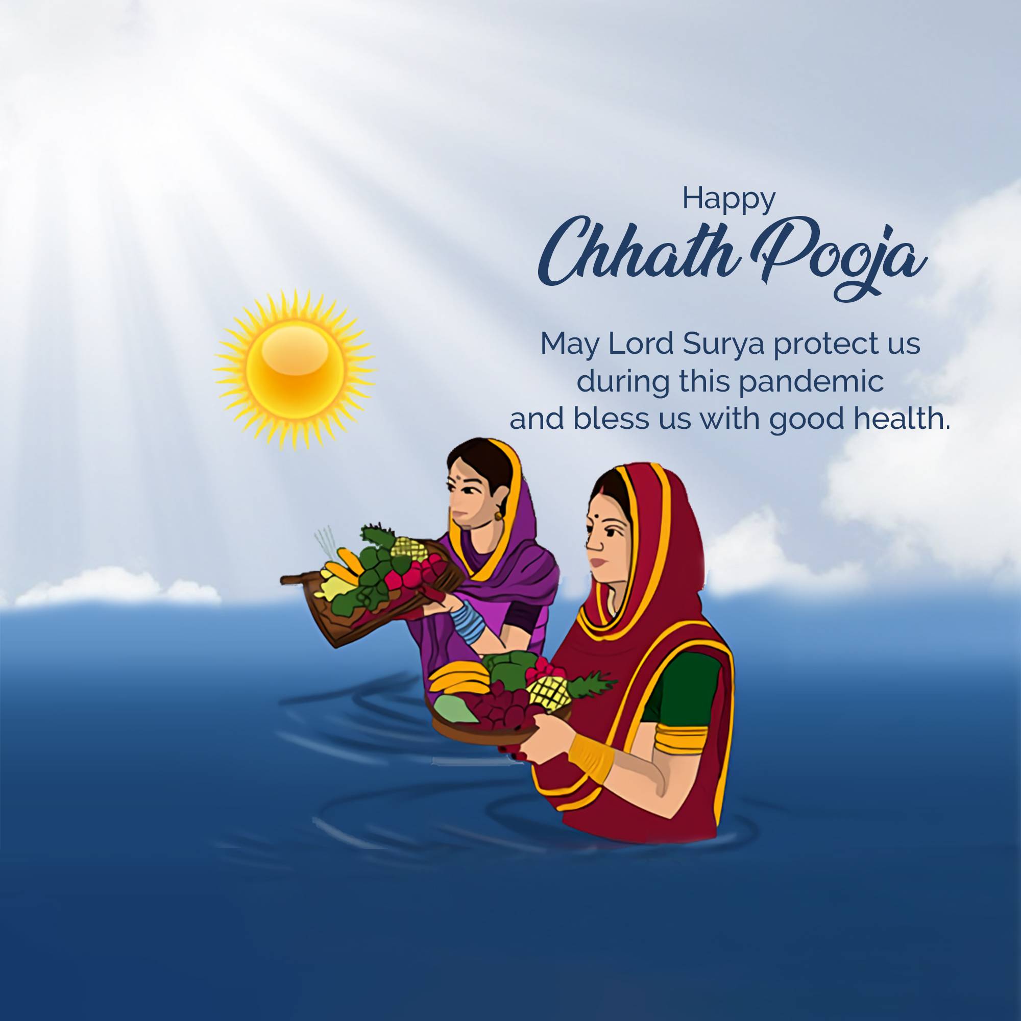 Chhath Puja