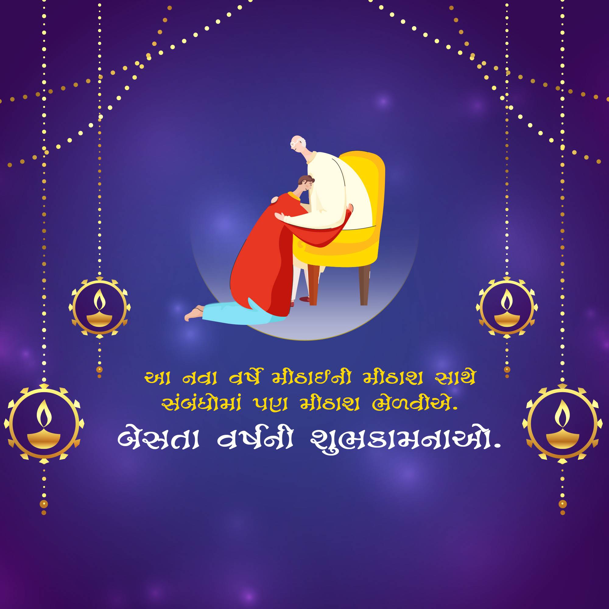 Vikram Samvat New Year (Diwali)