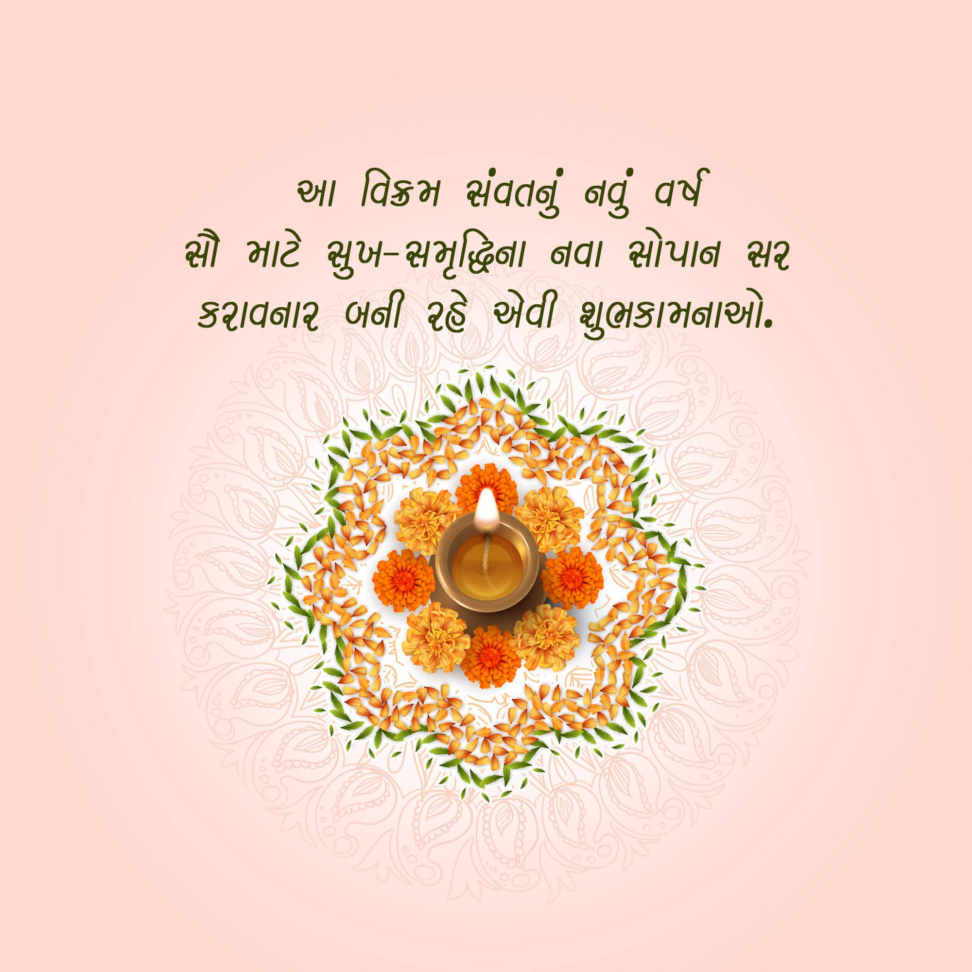 Vikram Samvat New Year (Diwali)