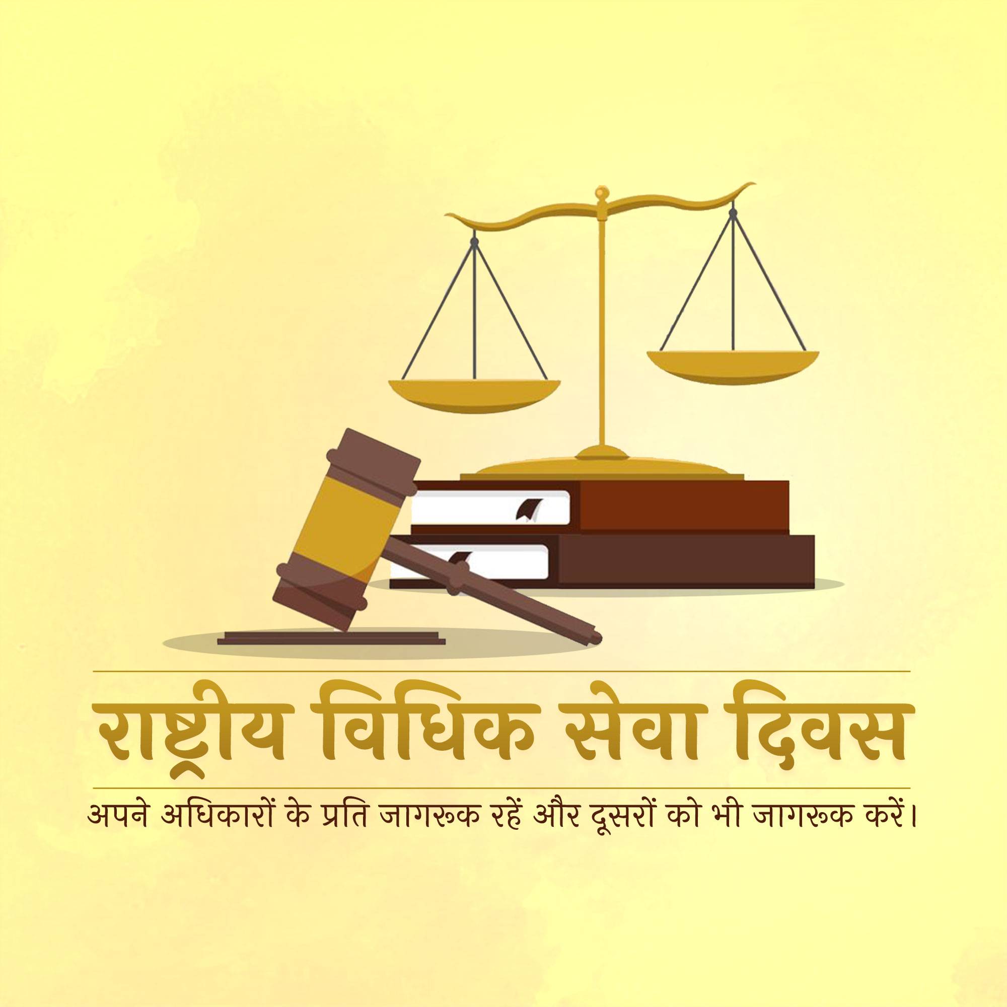 National Legal Services Day