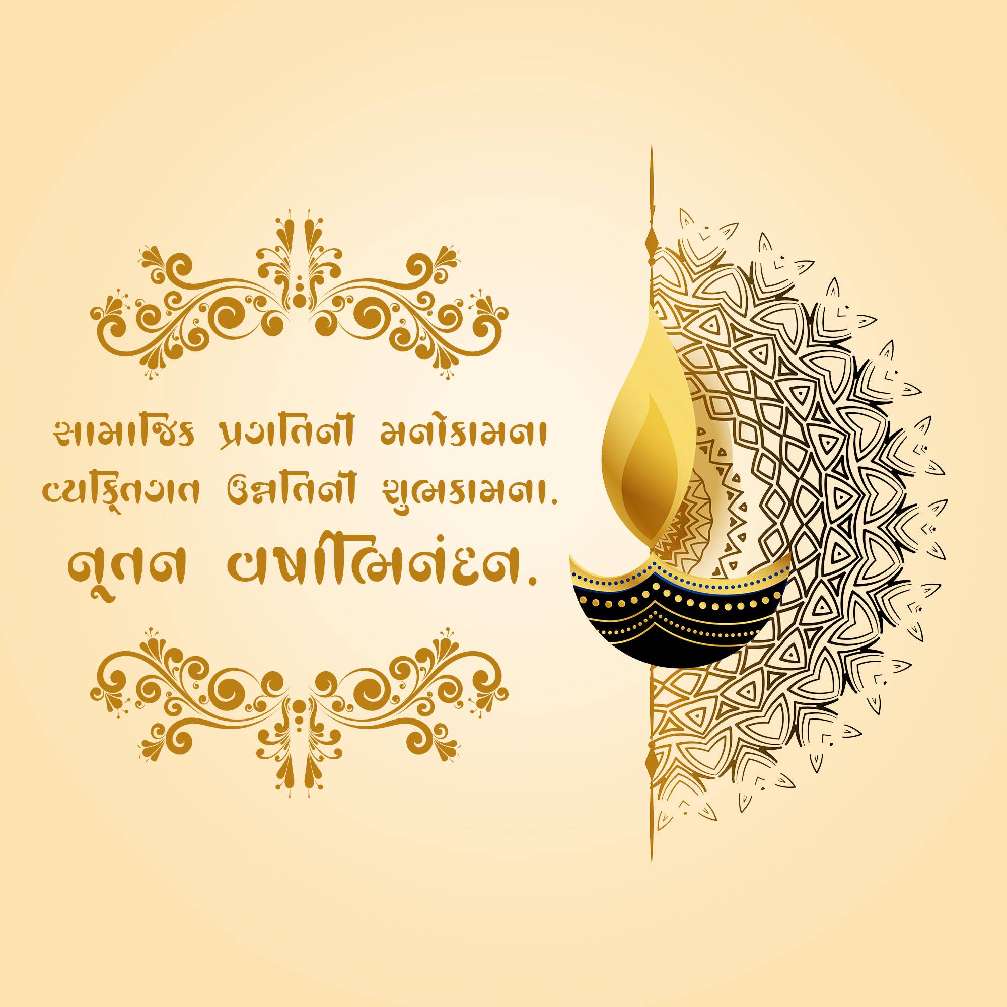 Vikram Samvat New Year (Diwali)