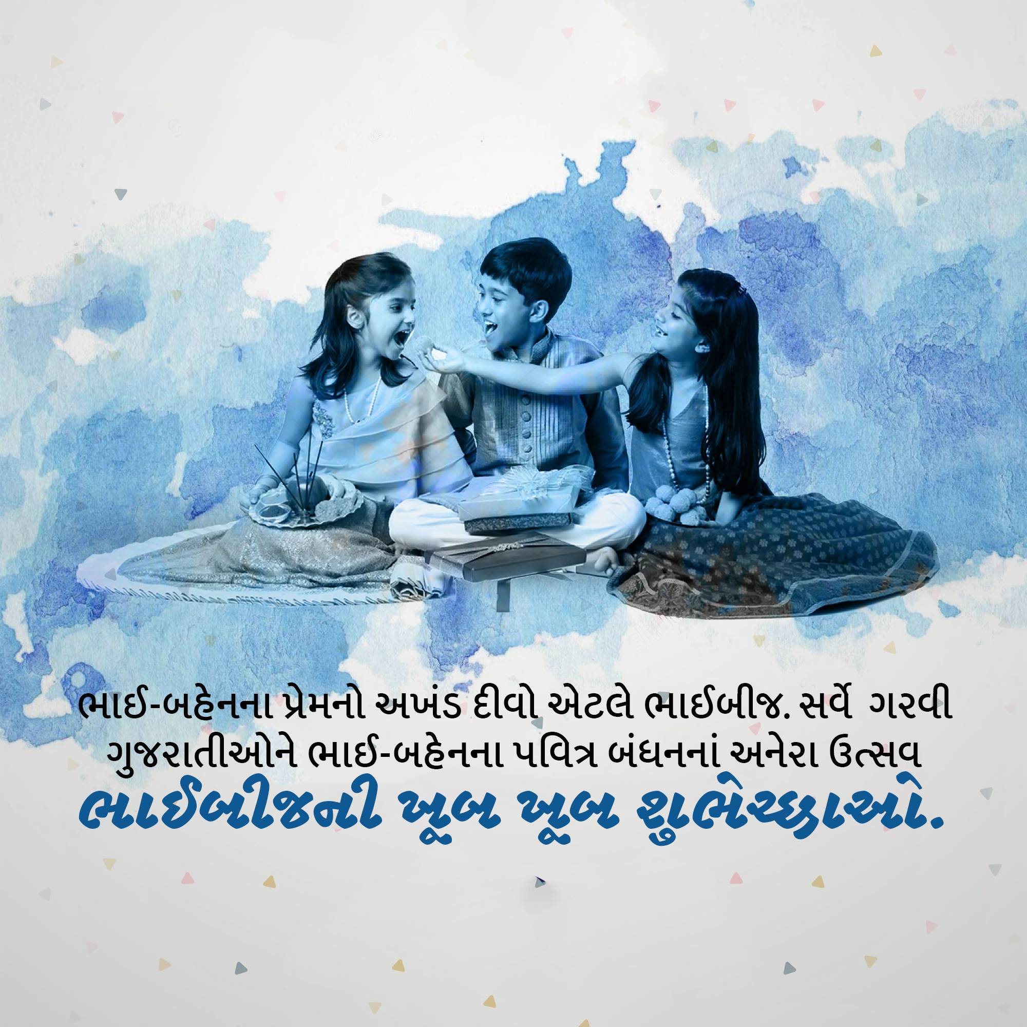 Bhai Dooj