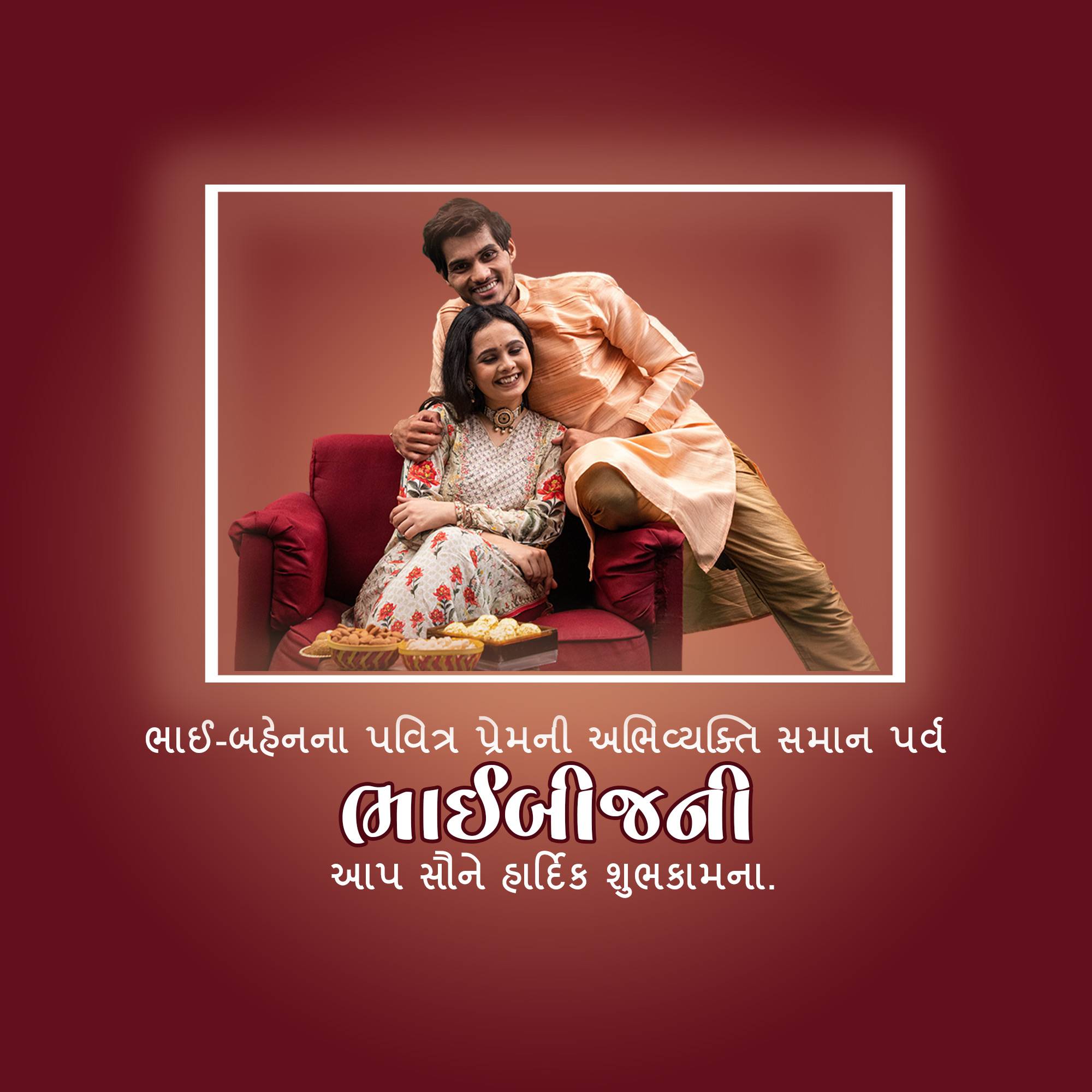Bhai Dooj