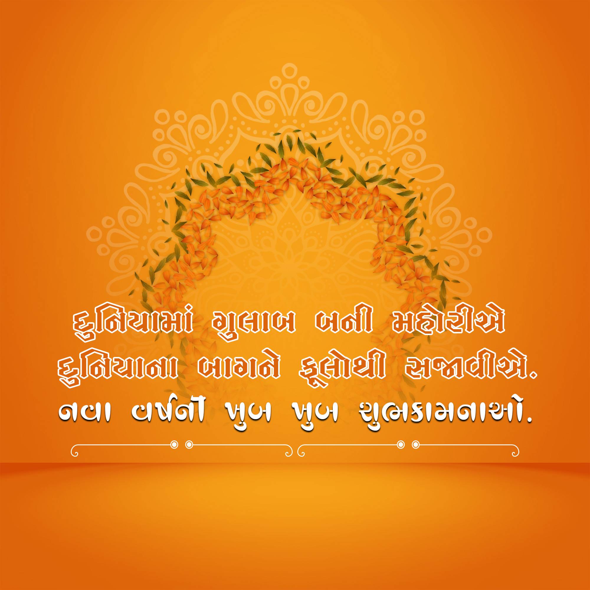 Vikram Samvat New Year (Diwali)