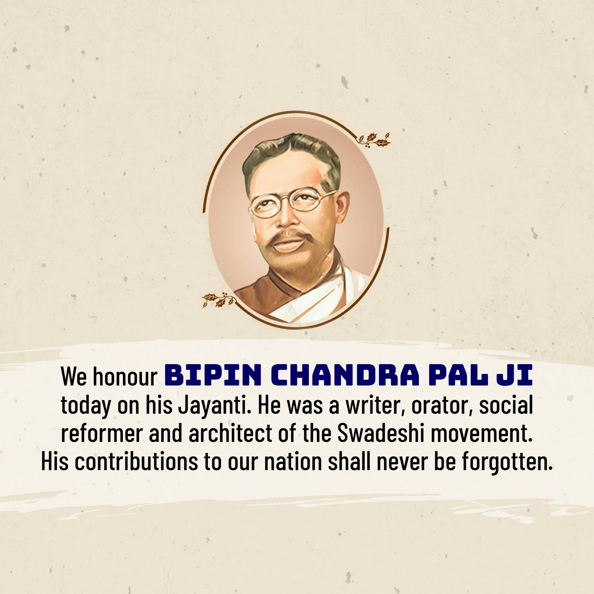 Bipin Chandra Pal Jayanti