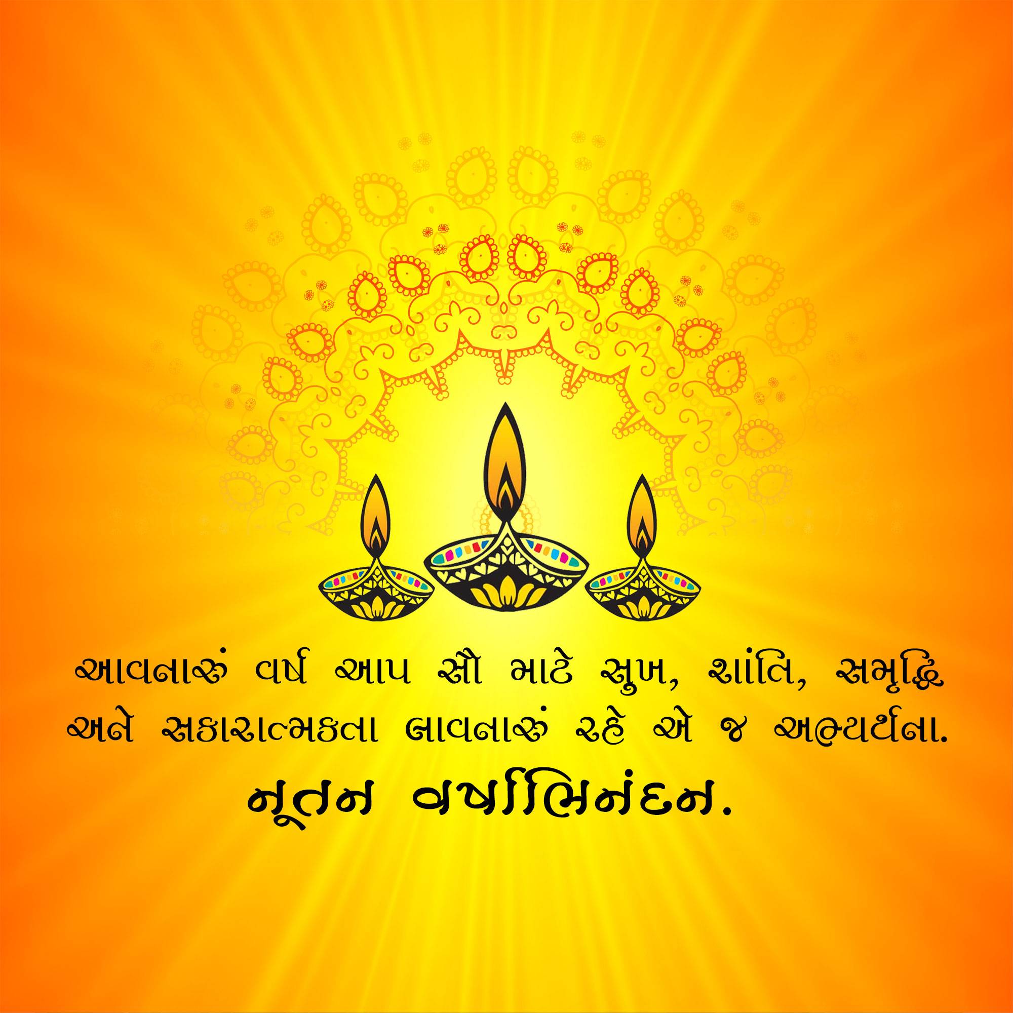 Vikram Samvat New Year (Diwali)