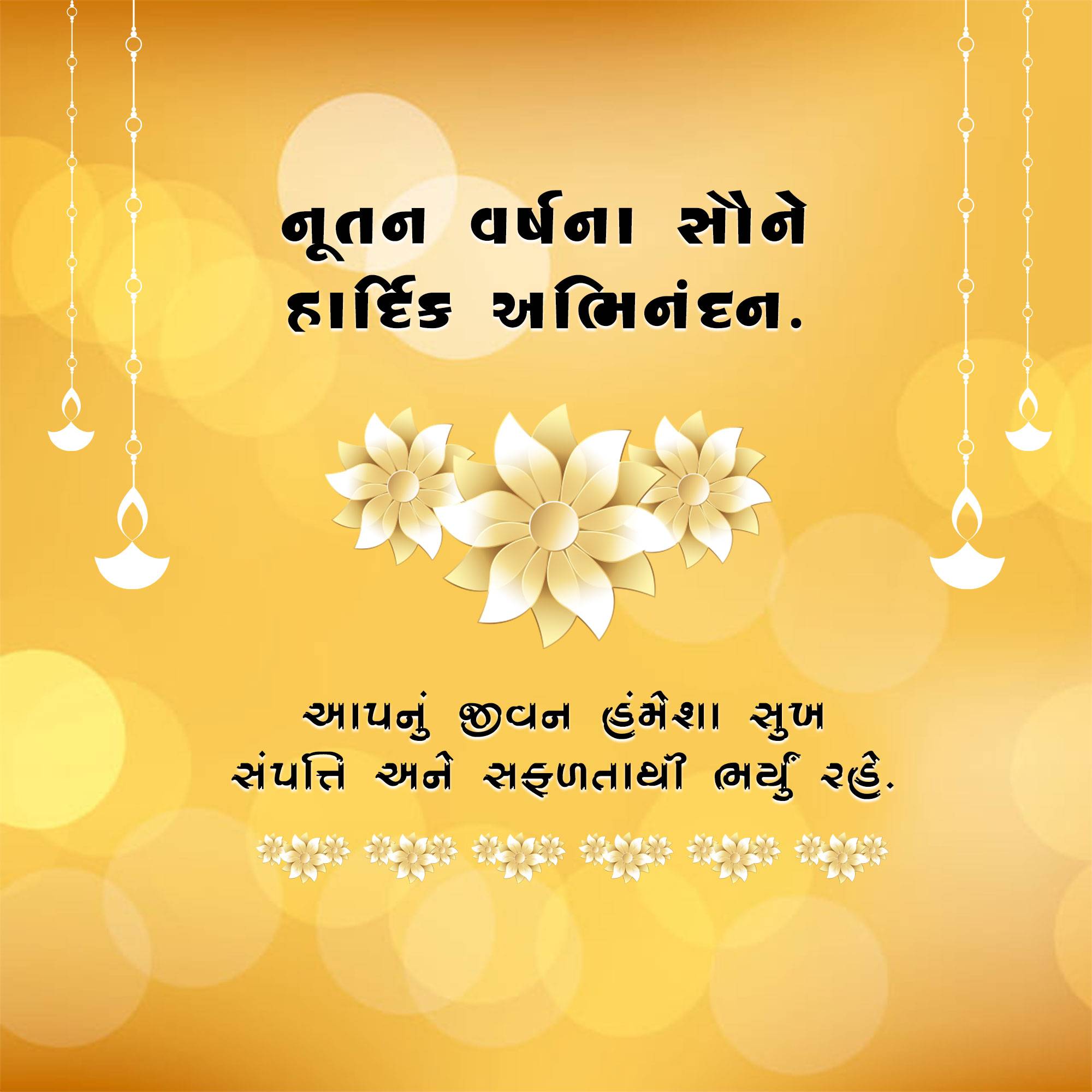 Vikram Samvat New Year (Diwali)