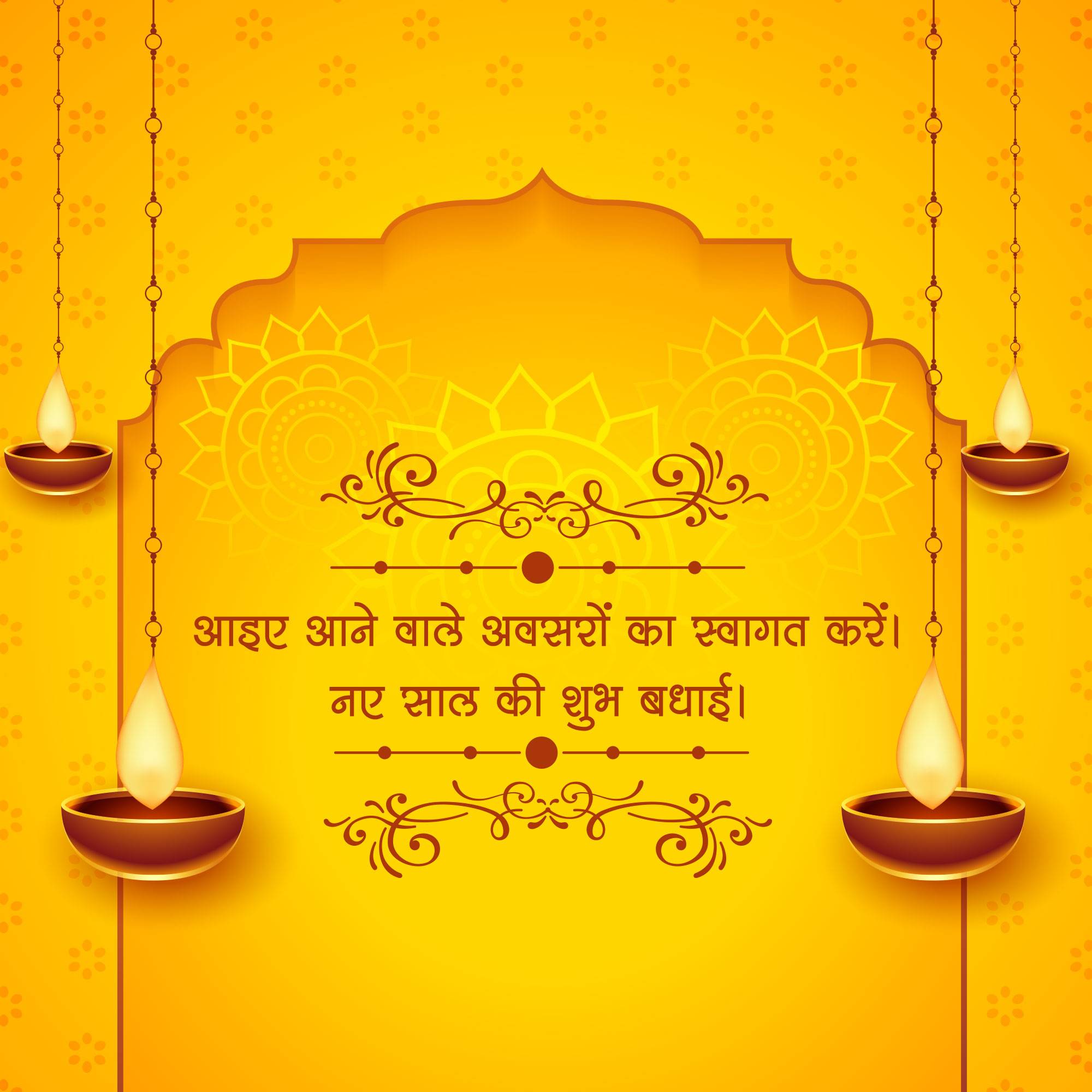 Vikram Samvat New Year (Diwali)