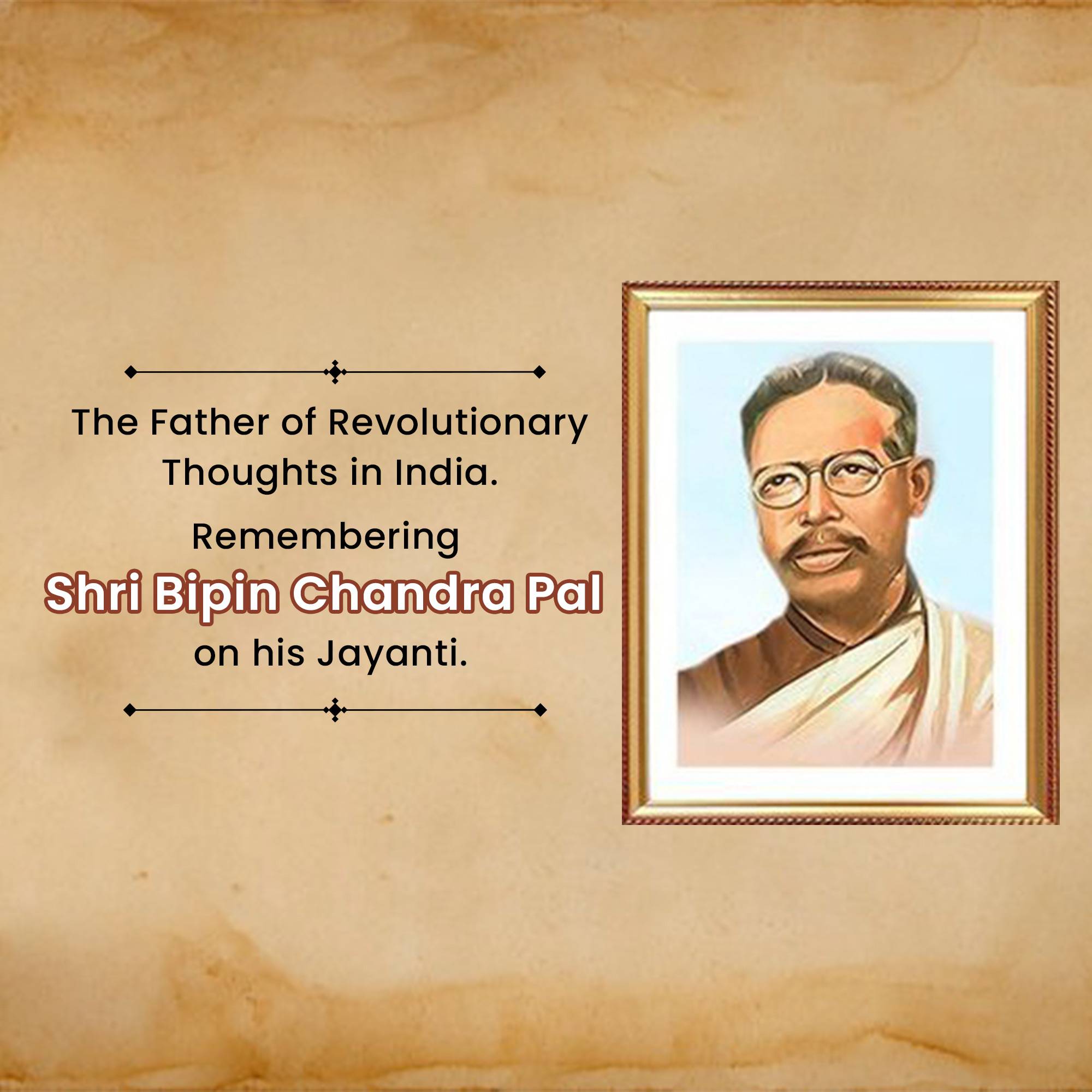 Bipin Chandra Pal Jayanti