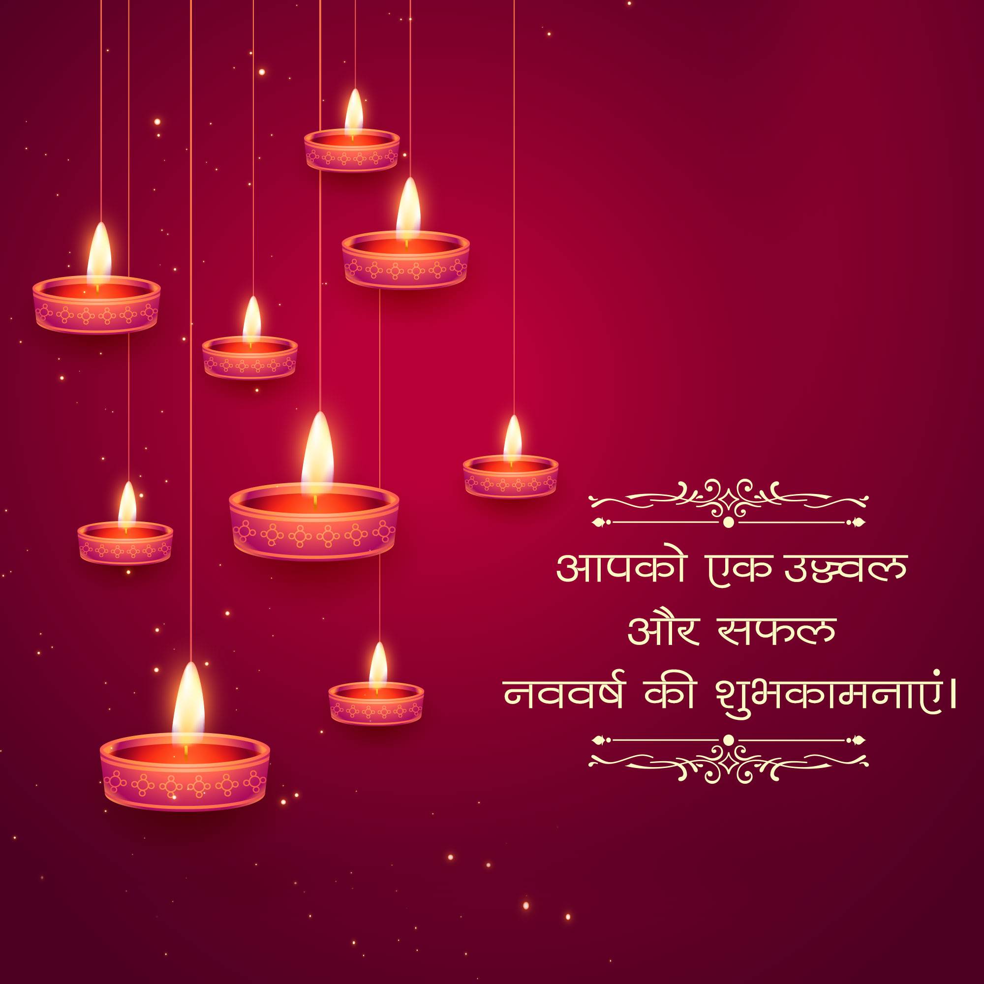 Vikram Samvat New Year (Diwali)