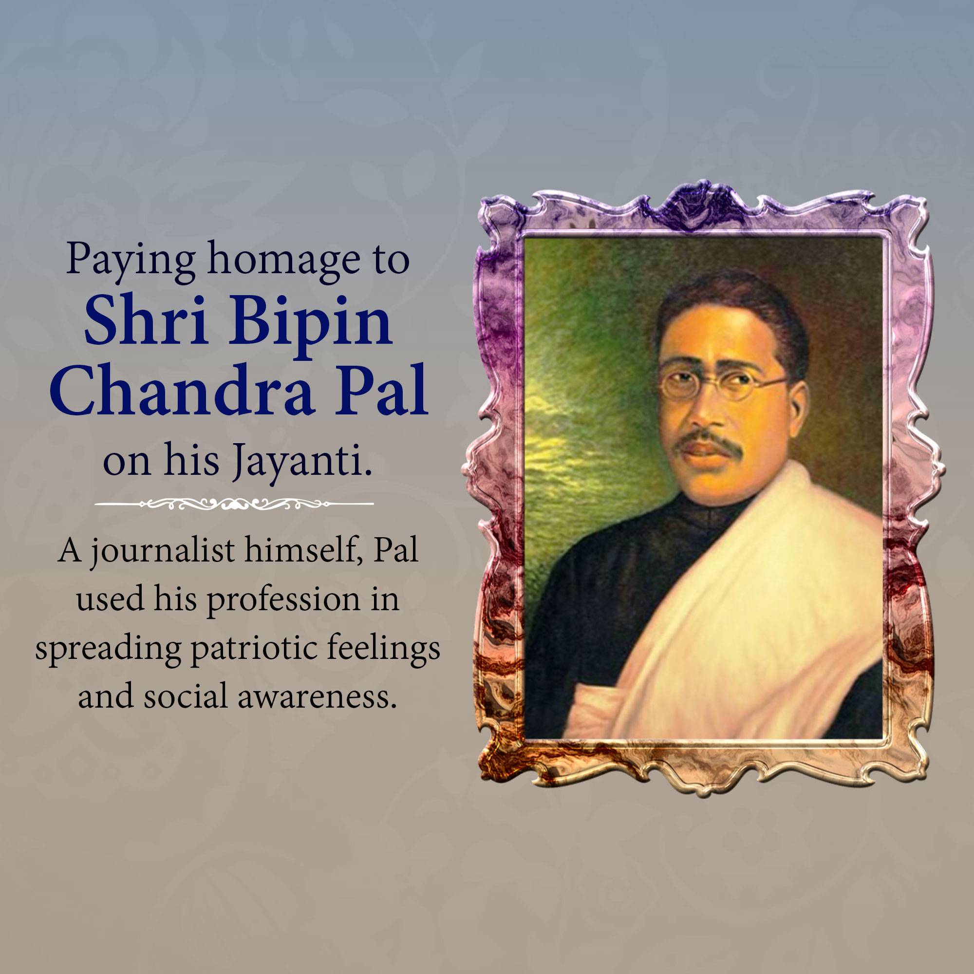 Bipin Chandra Pal Jayanti