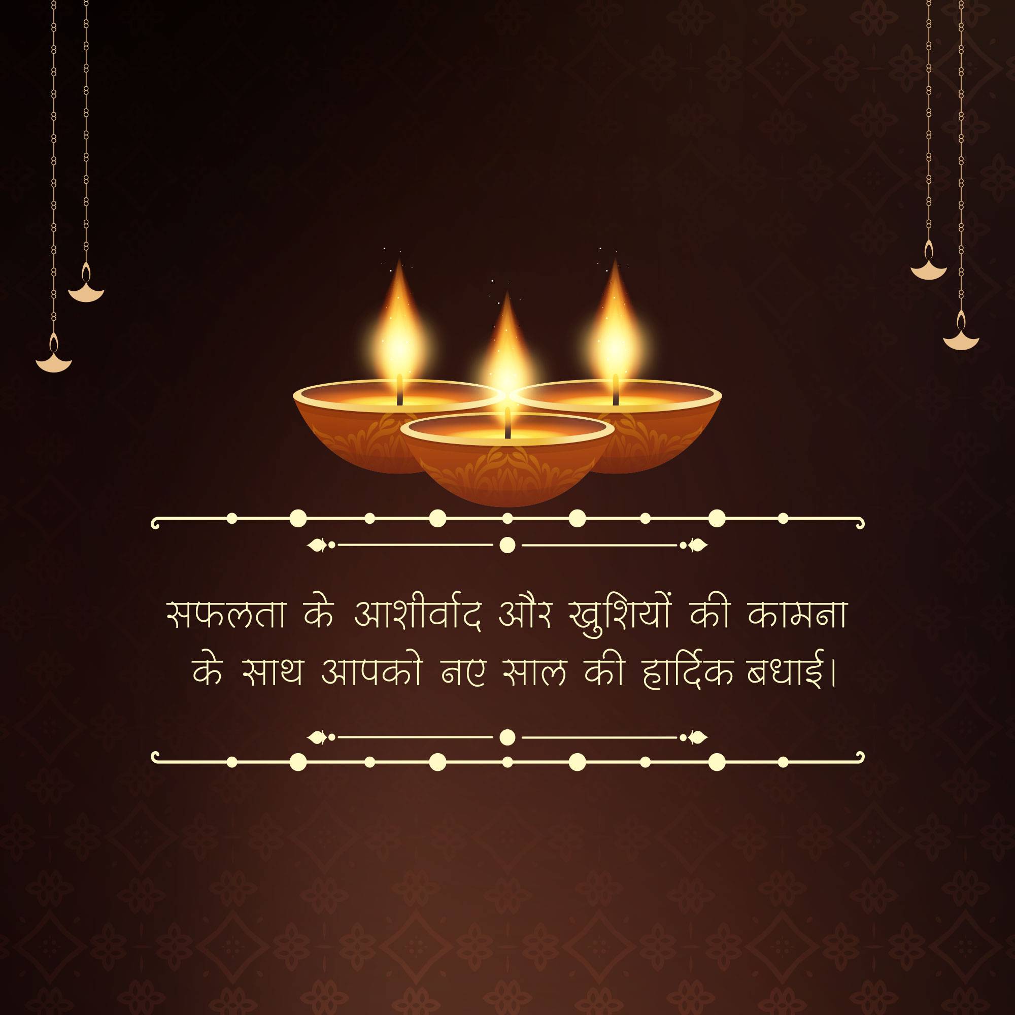 Vikram Samvat New Year (Diwali)