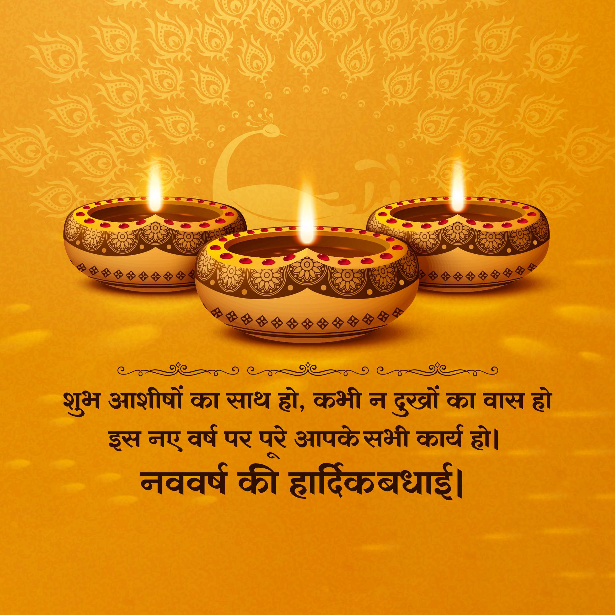 Vikram Samvat New Year (Diwali)