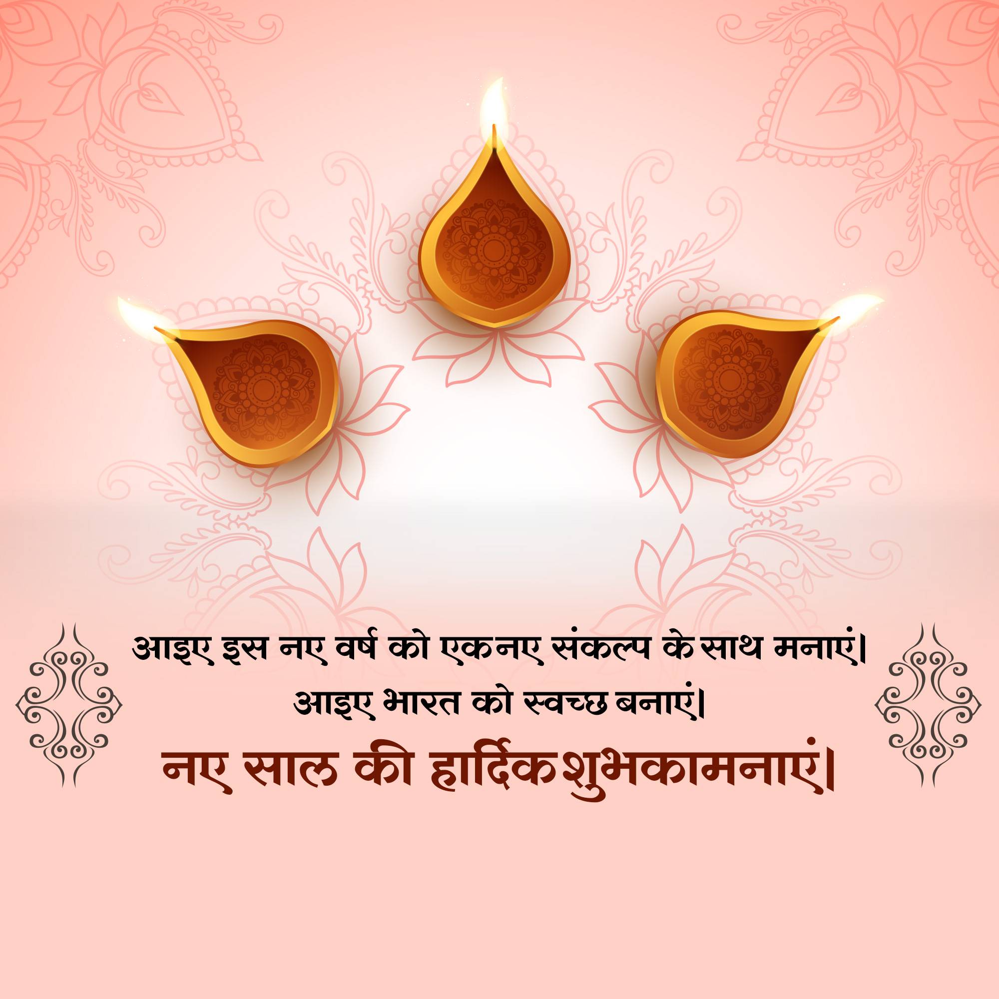 Vikram Samvat New Year (Diwali)