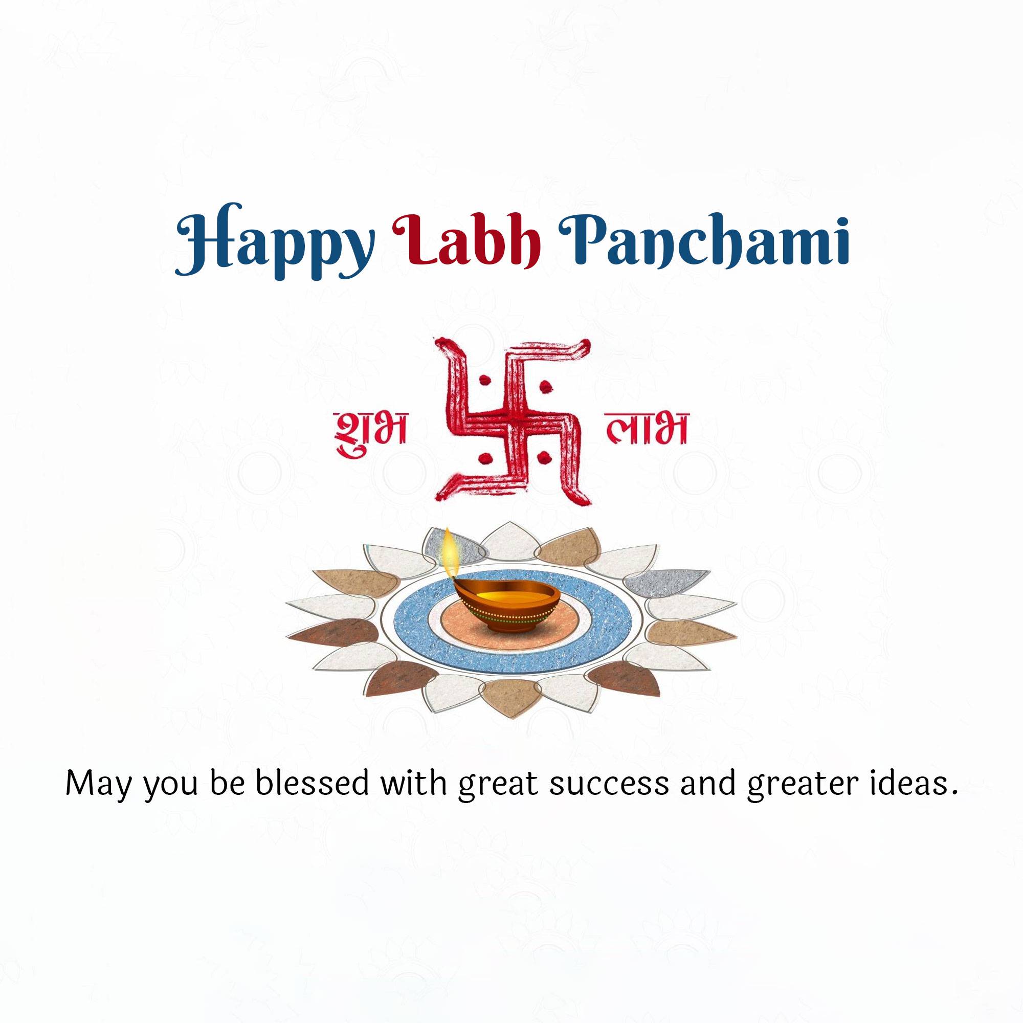 Labh Pancham