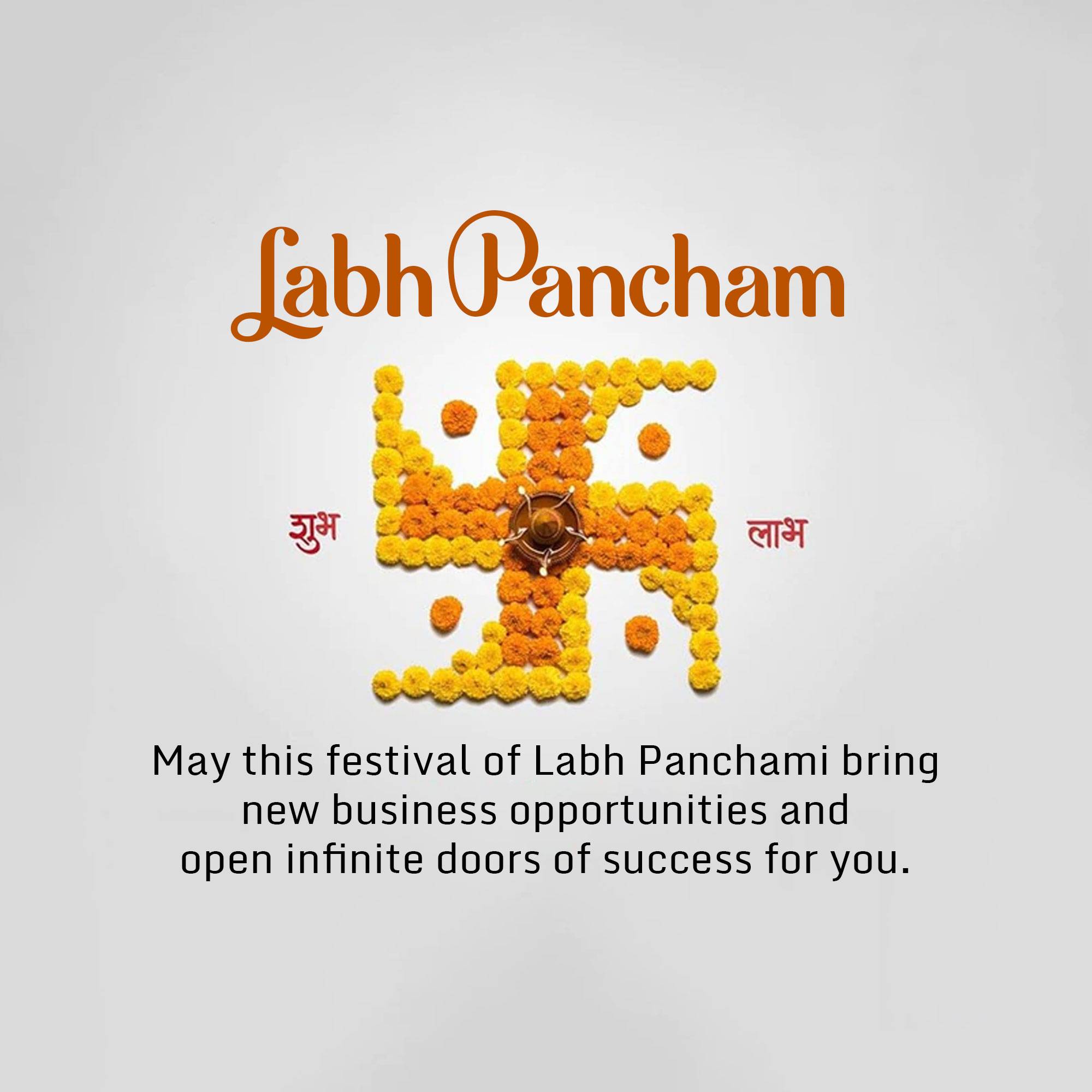 Labh Pancham
