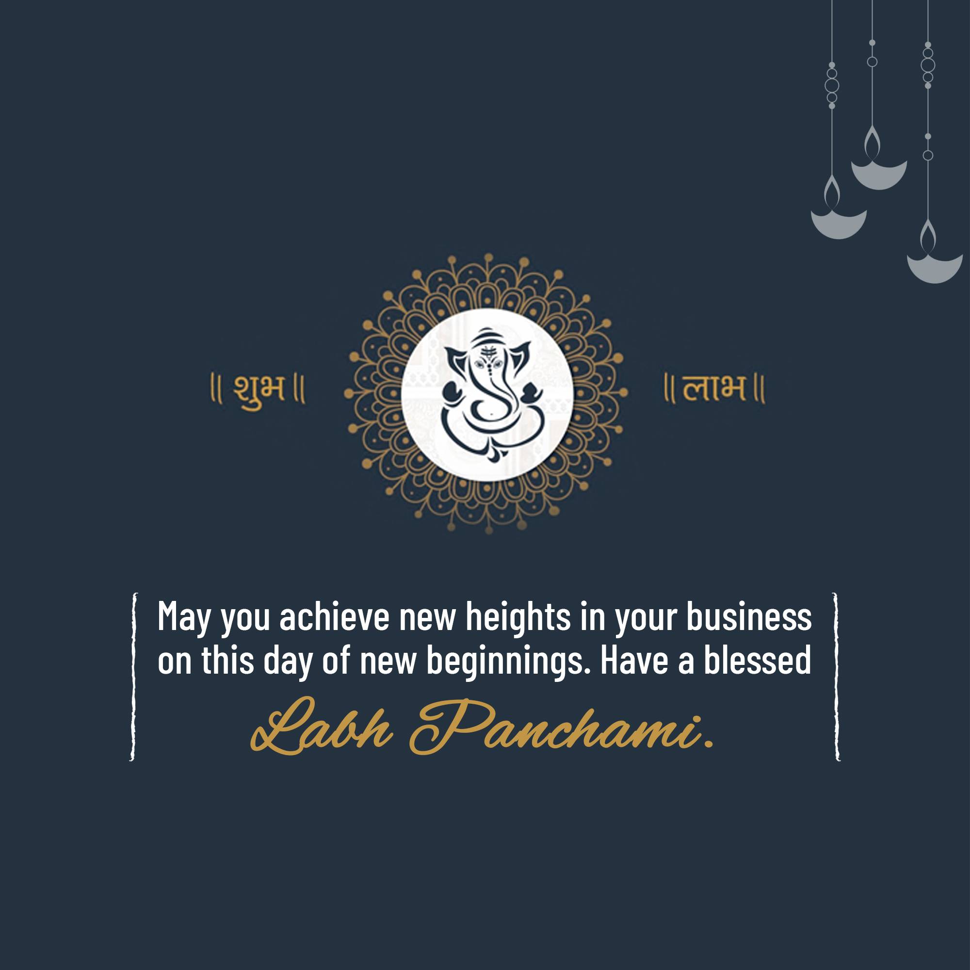 Labh Pancham
