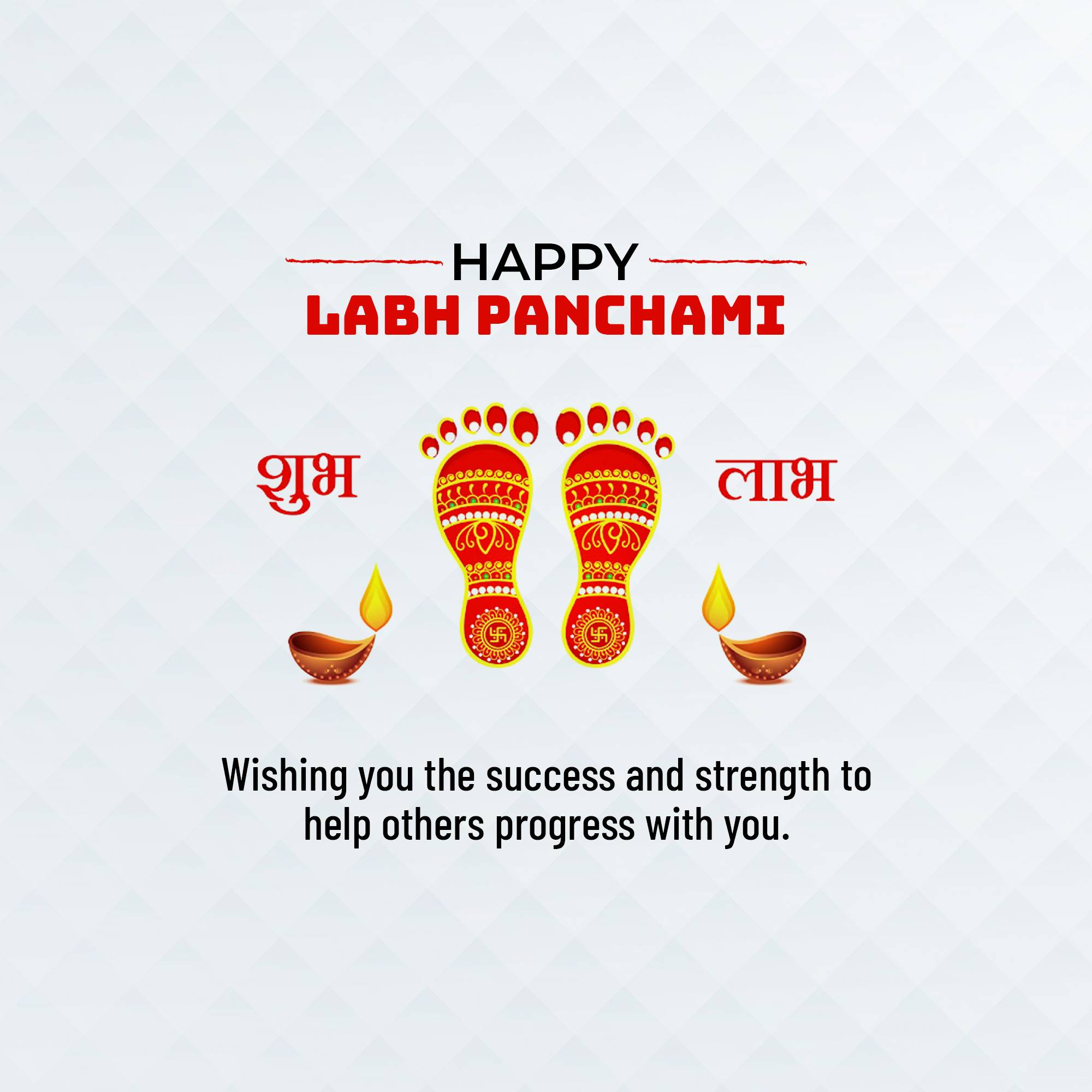 Labh Pancham