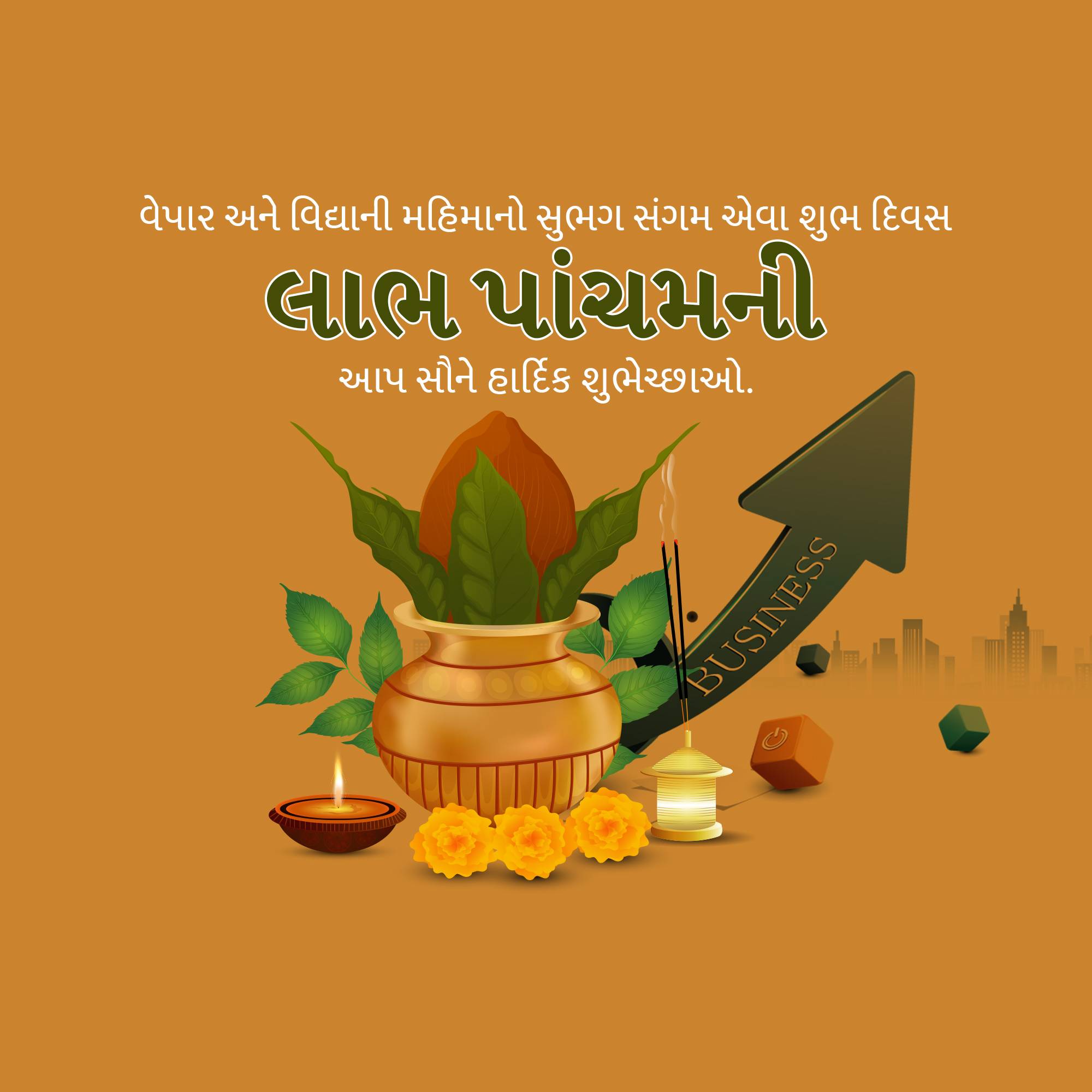 Labh Pancham