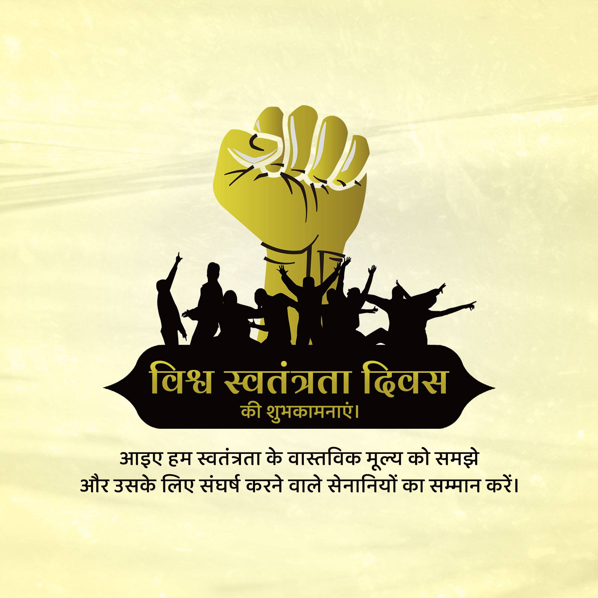 World Freedom Day