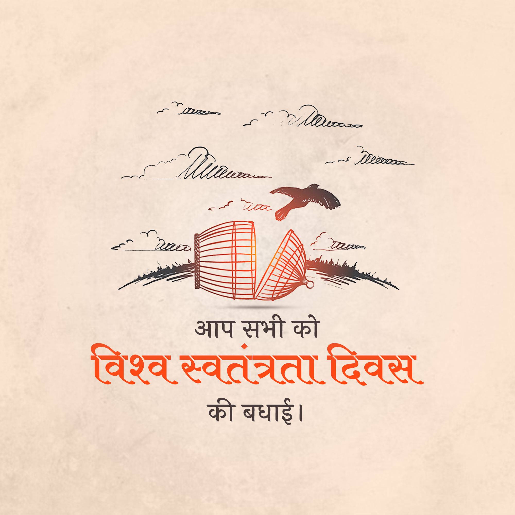 World Freedom Day