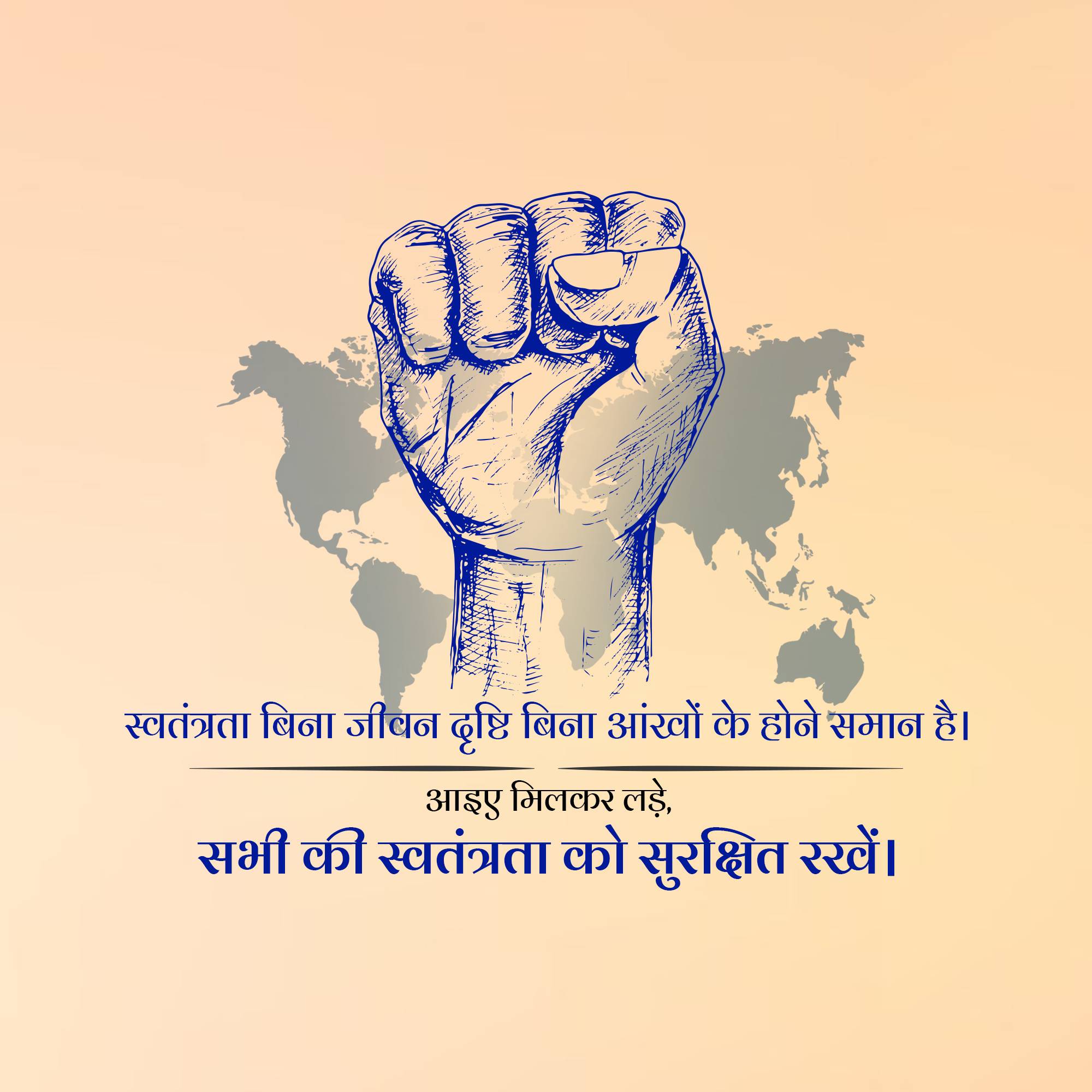 World Freedom Day