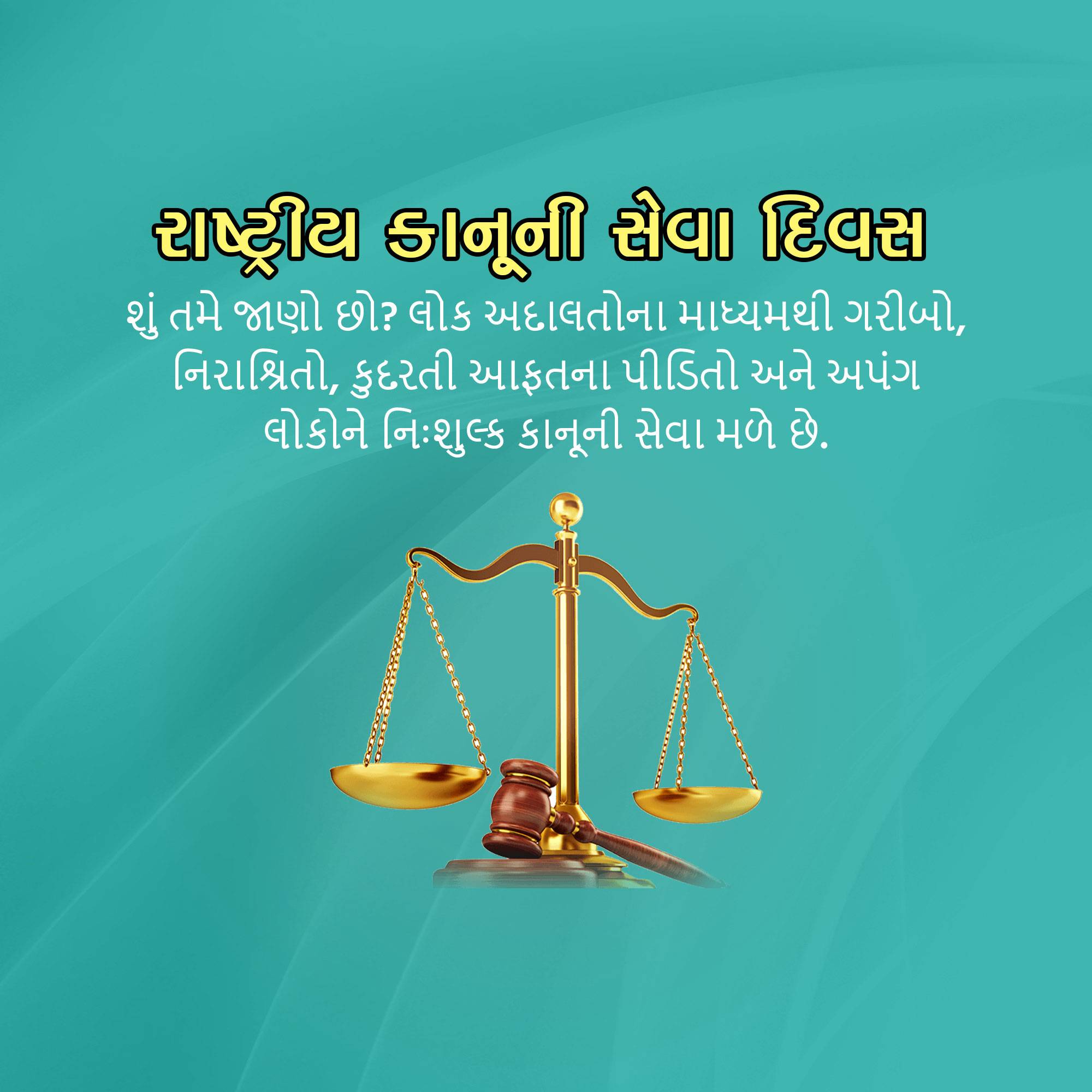 National Legal Services Day