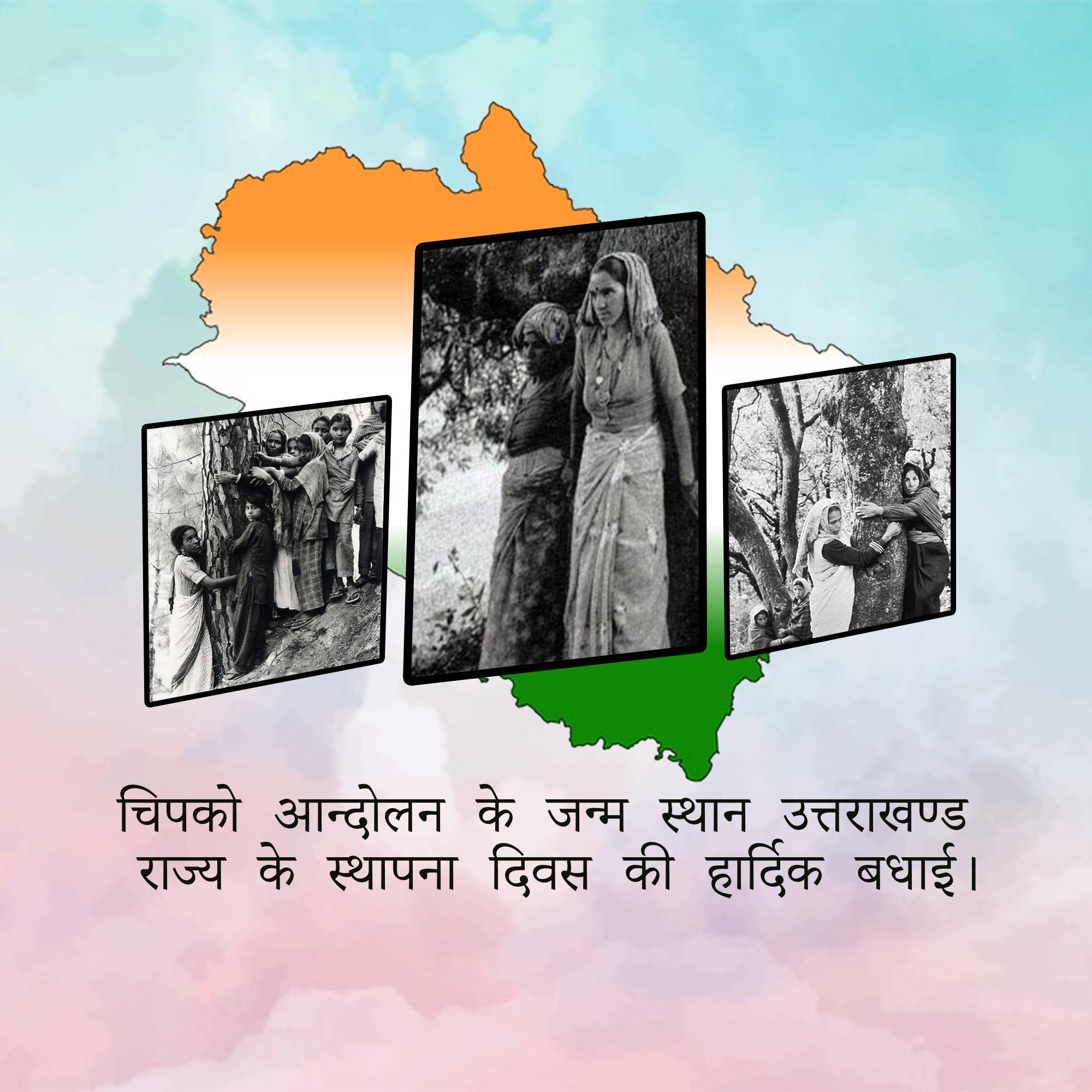 Uttarakhand Foundation Day