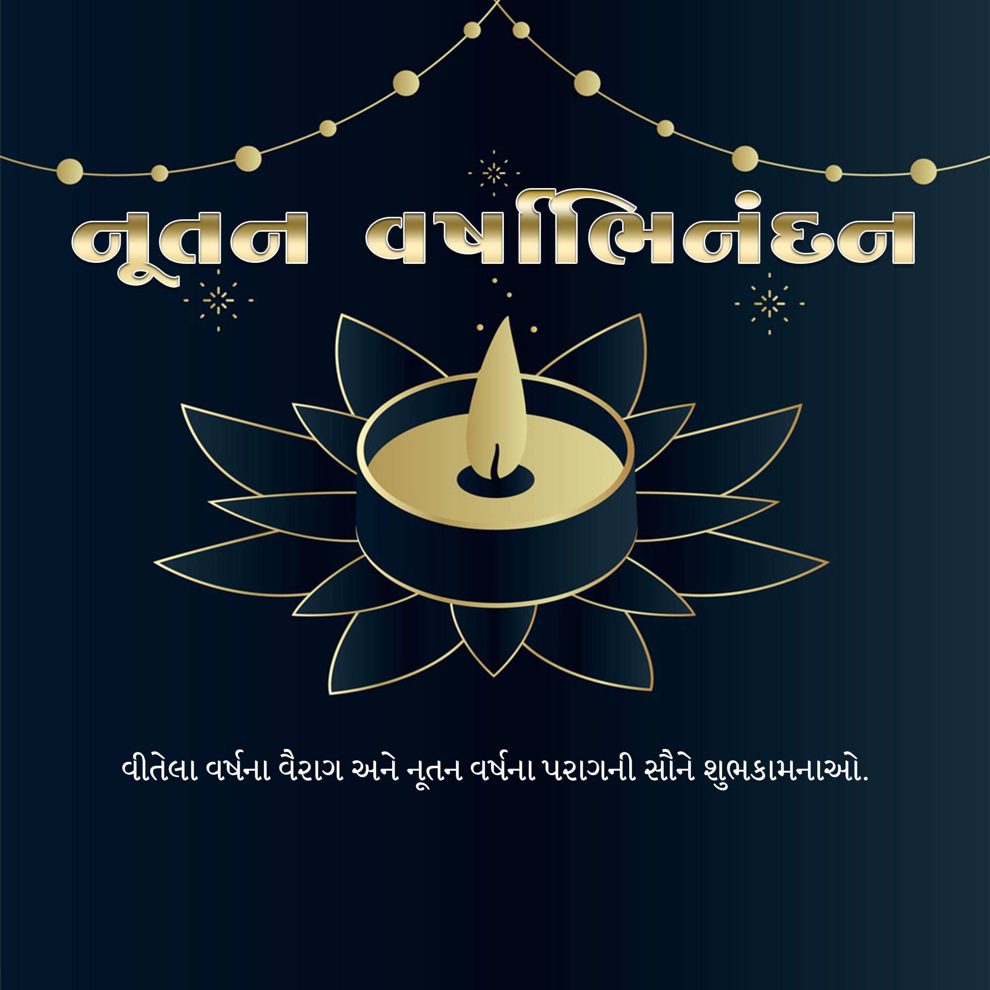 Vikram Samvat New Year (Diwali)