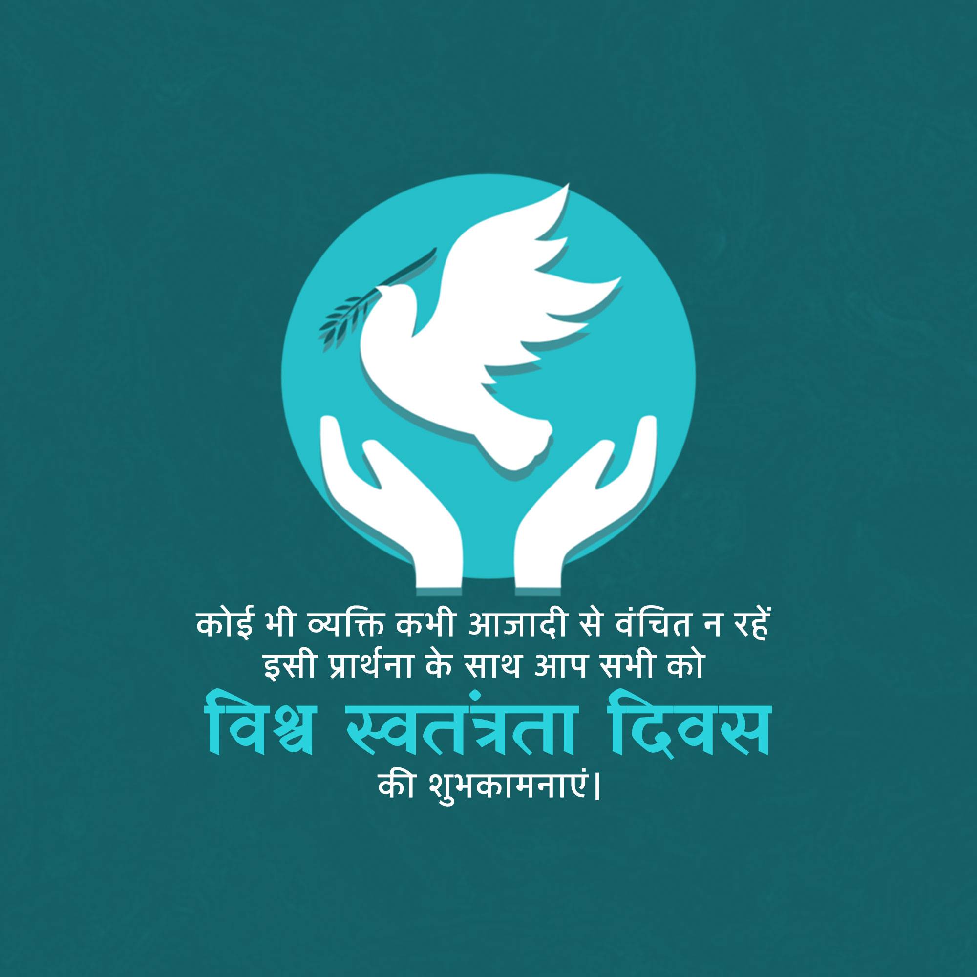 World Freedom Day
