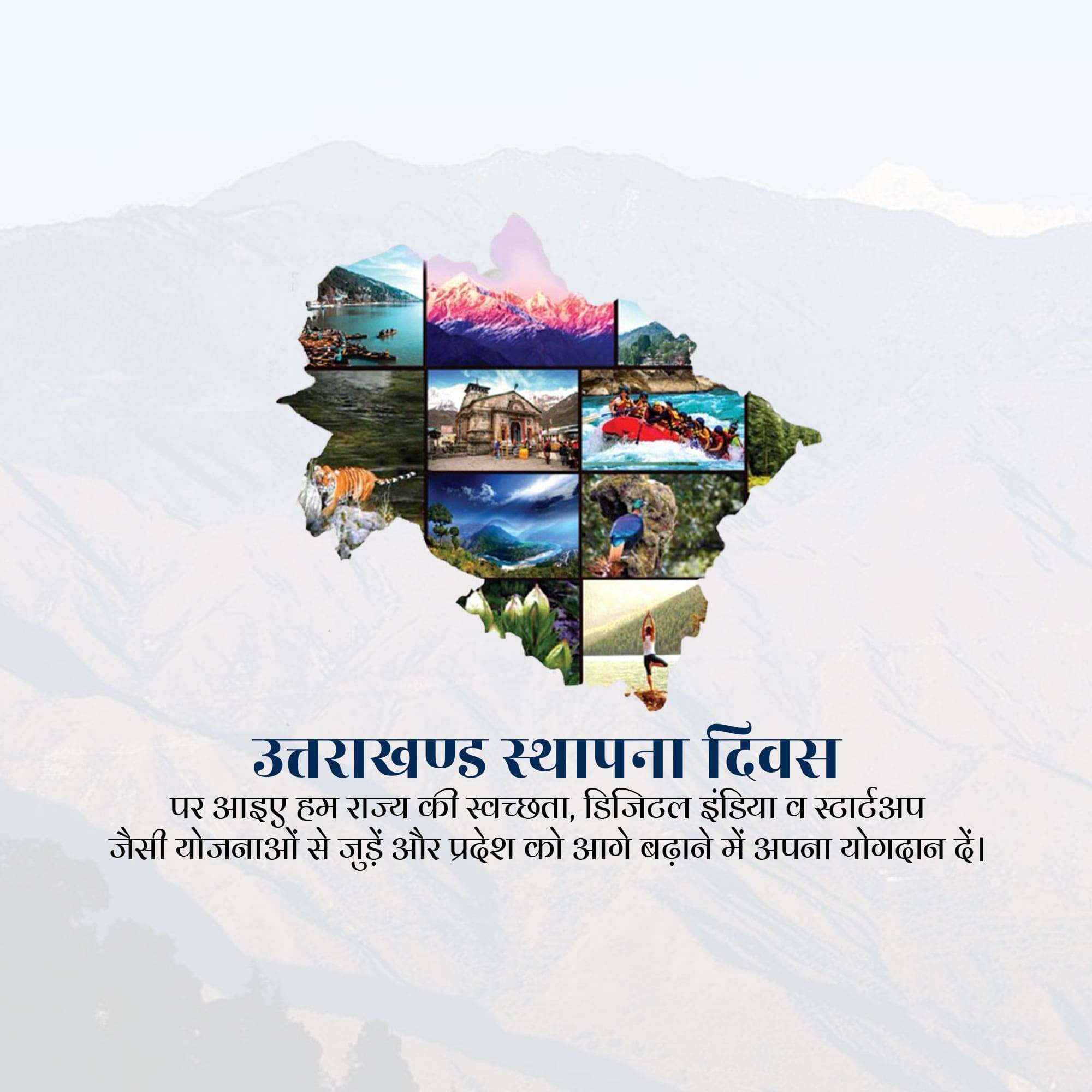 Uttarakhand Foundation Day