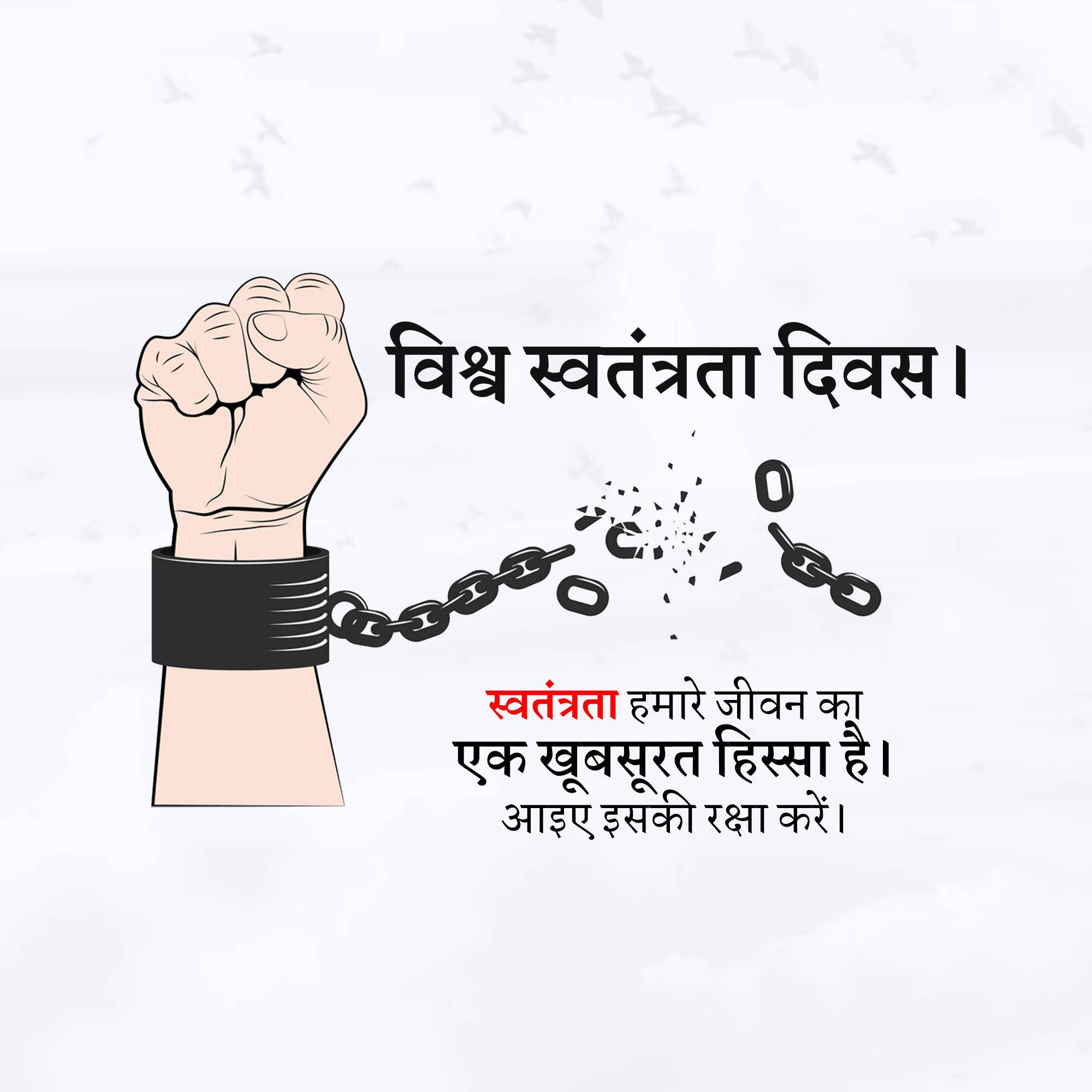 World Freedom Day