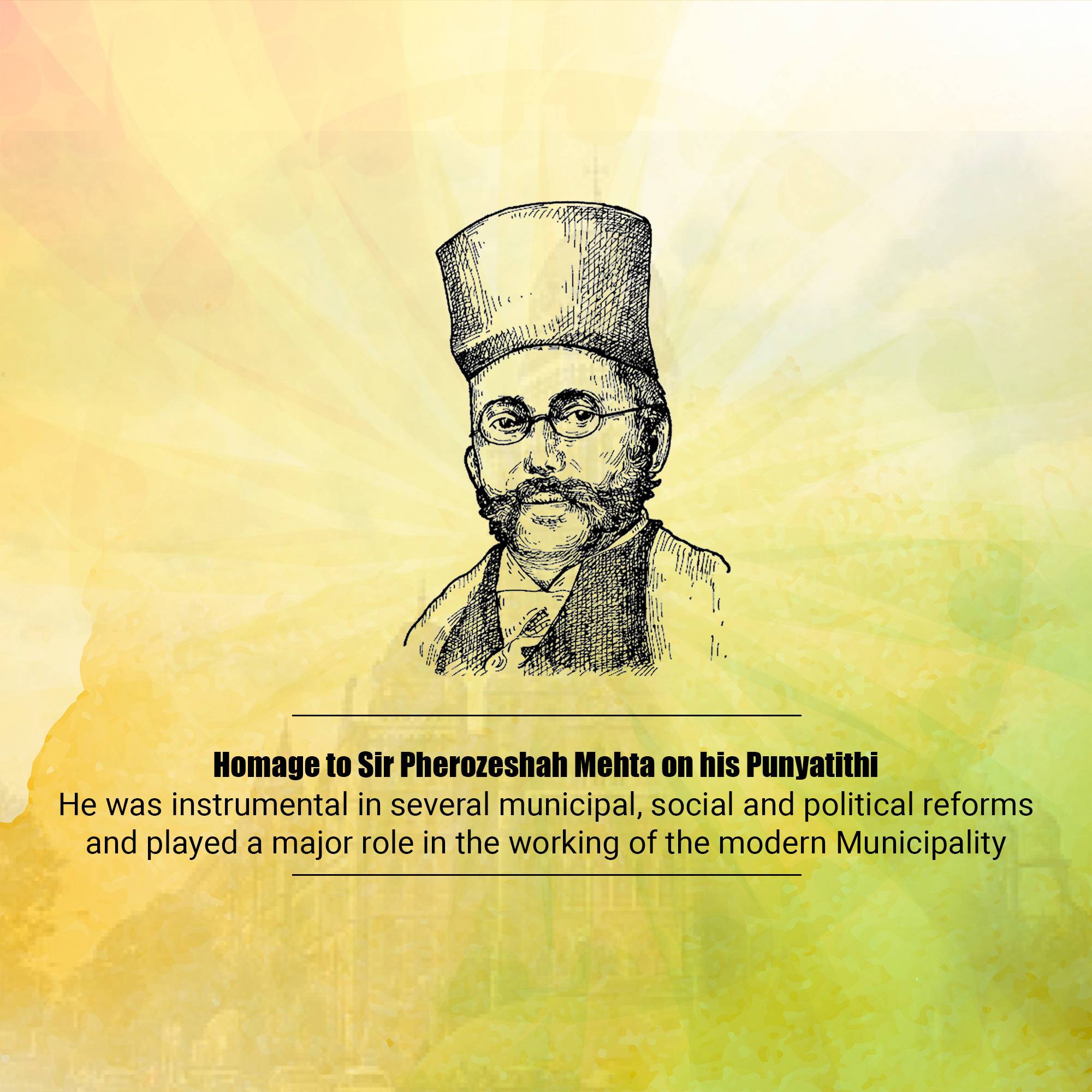 Pherozeshah Mehta Punyatithi