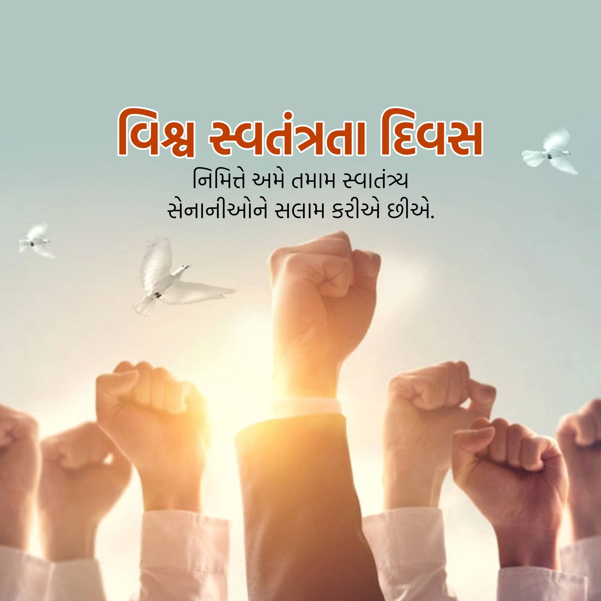 World Freedom Day