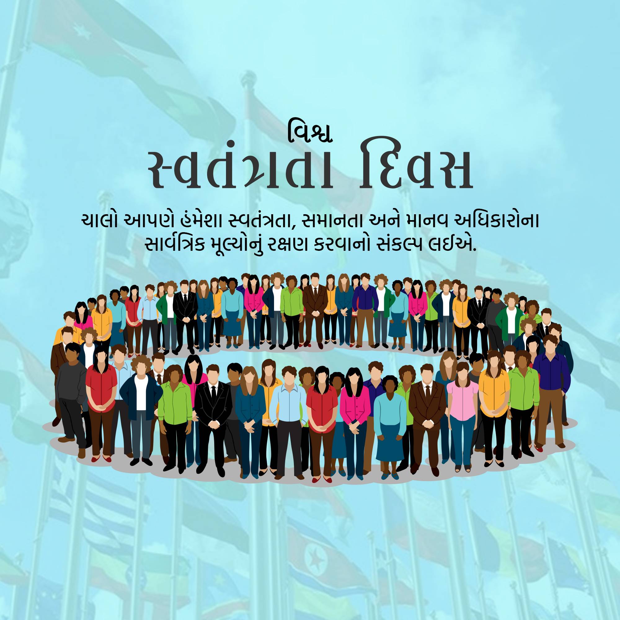 World Freedom Day