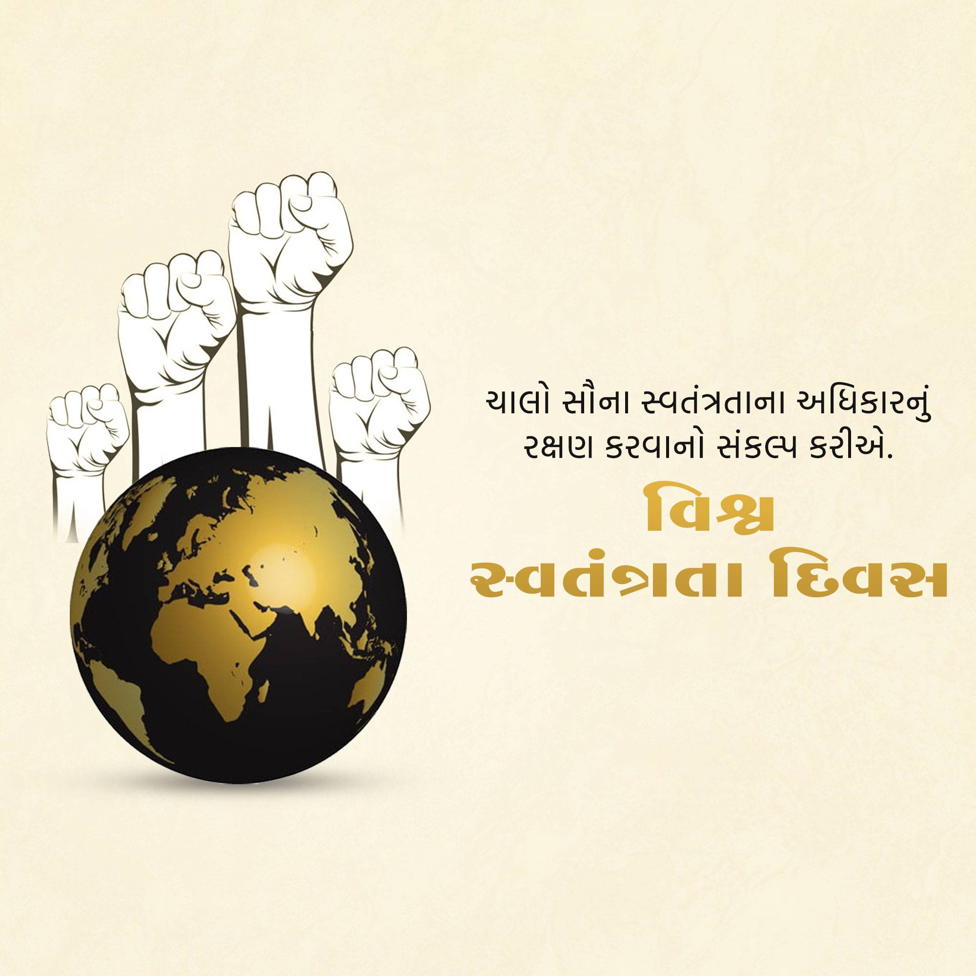 World Freedom Day