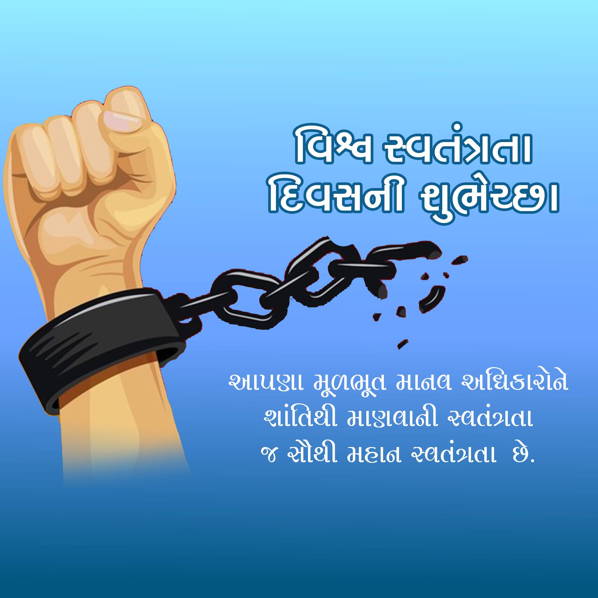 World Freedom Day
