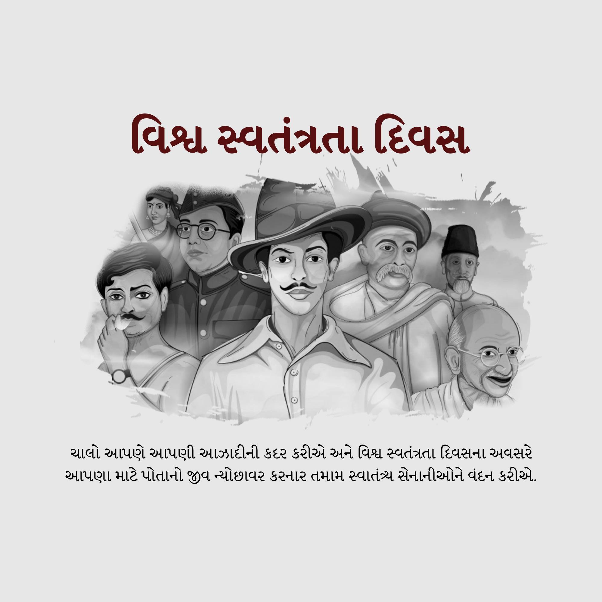 World Freedom Day